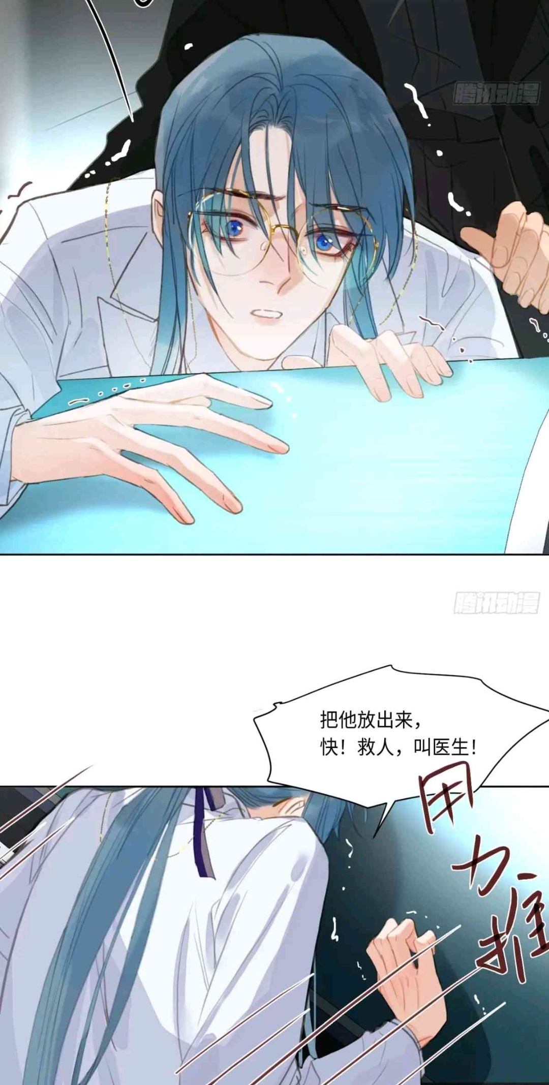 歪歪漫画，瑞丽网上的免费漫画页面，在线看漫画的绝佳选择