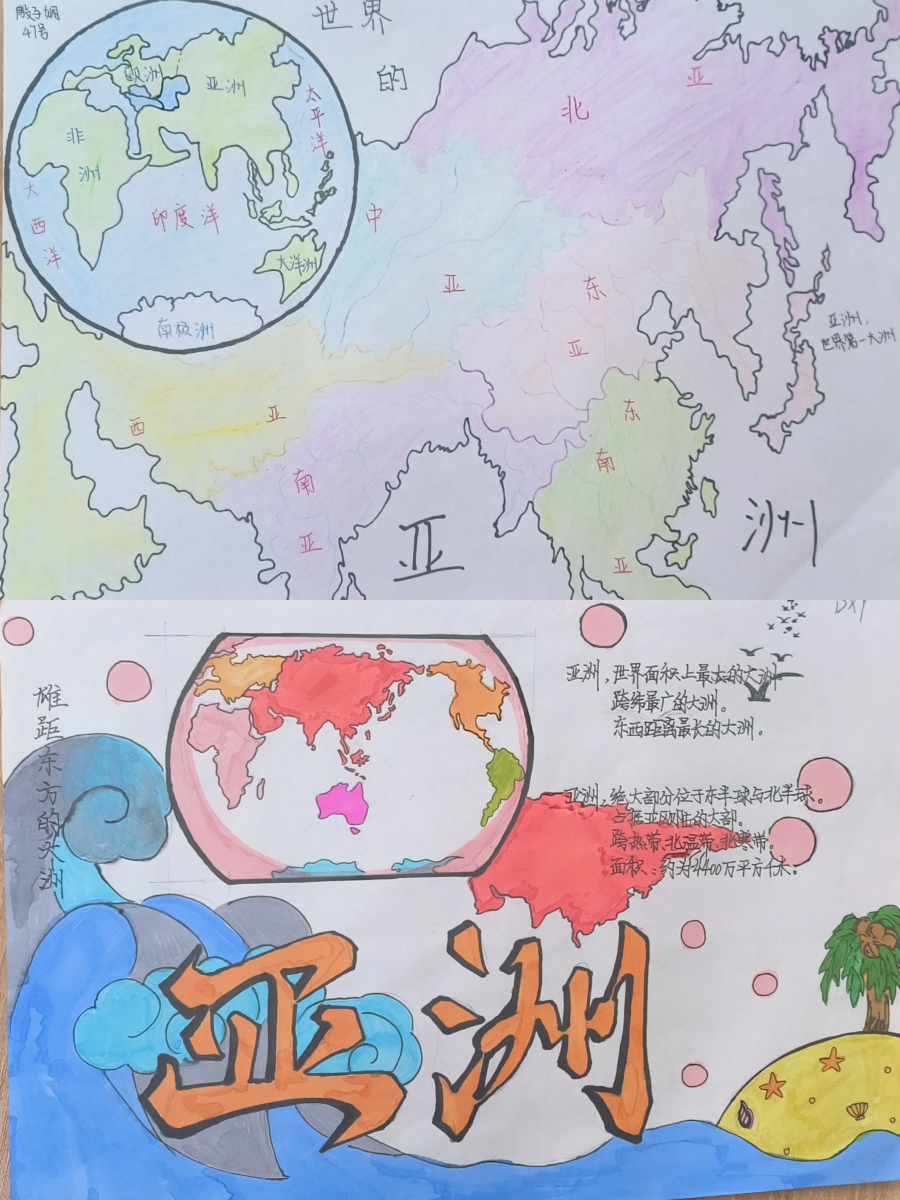 亚洲第一区第二区探索亚洲的魅力，第一区与第二区的独特风情-第2张图片