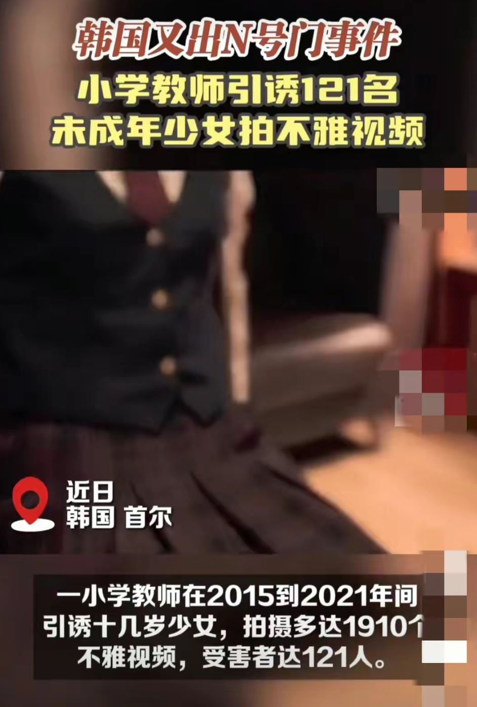 近期热门，免费韩国直播视频资源分享