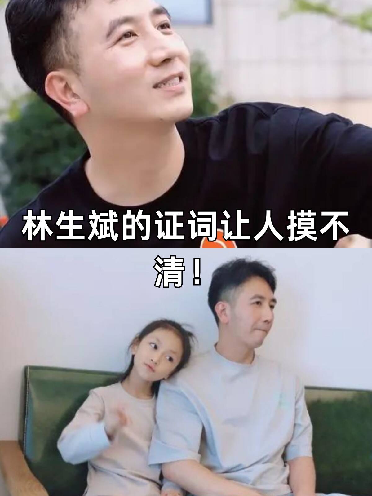 保姆纵火案枪毙了吗保姆纵火案，临终前的话语-第3张图片