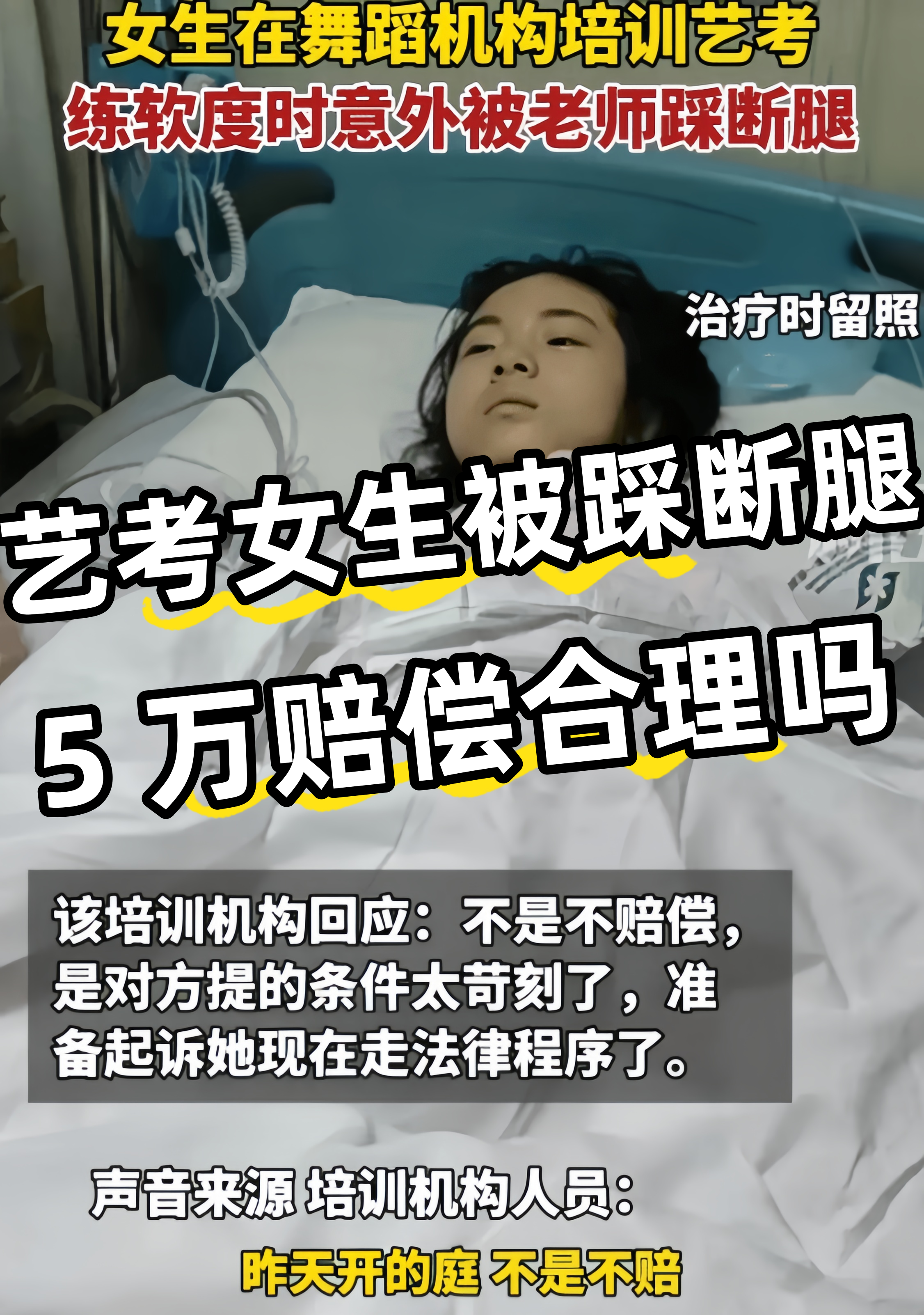 美女跳舞时衣服突然掉了视频美女跳舞中意外遭遇，衣衫不整的瞬间-第2张图片