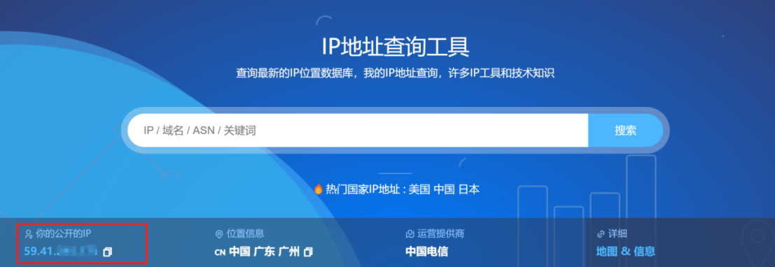 4虎地址改什么了揭秘网络世界中的4虎IP地址之谜-第2张图片