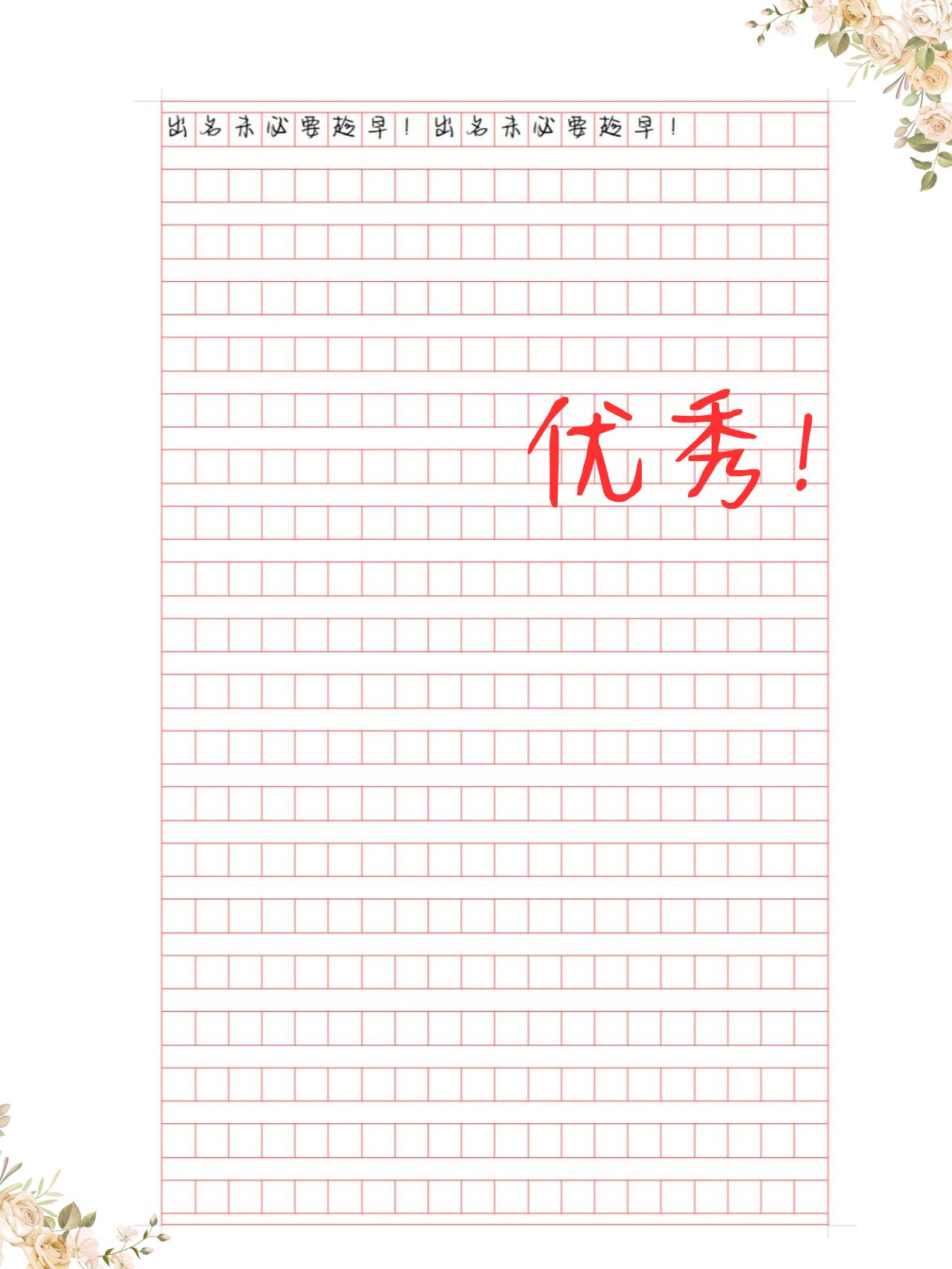 语文课代表你的水好多文章语文课代表的智慧与灵感——探索水好多文章之美-第2张图片