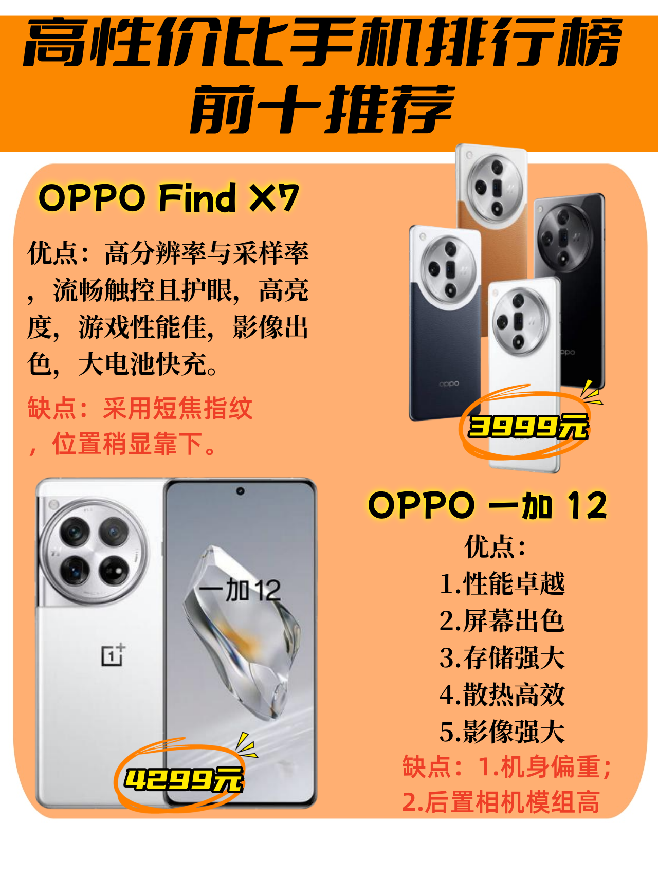 最近中文字幕手机大全，全面解析与选择指南