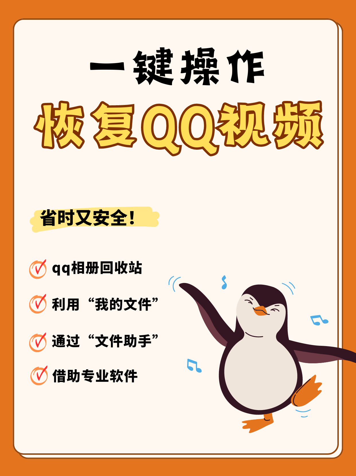 qq怎么拍一拍QQ如何使用拍一拍功能-第2张图片