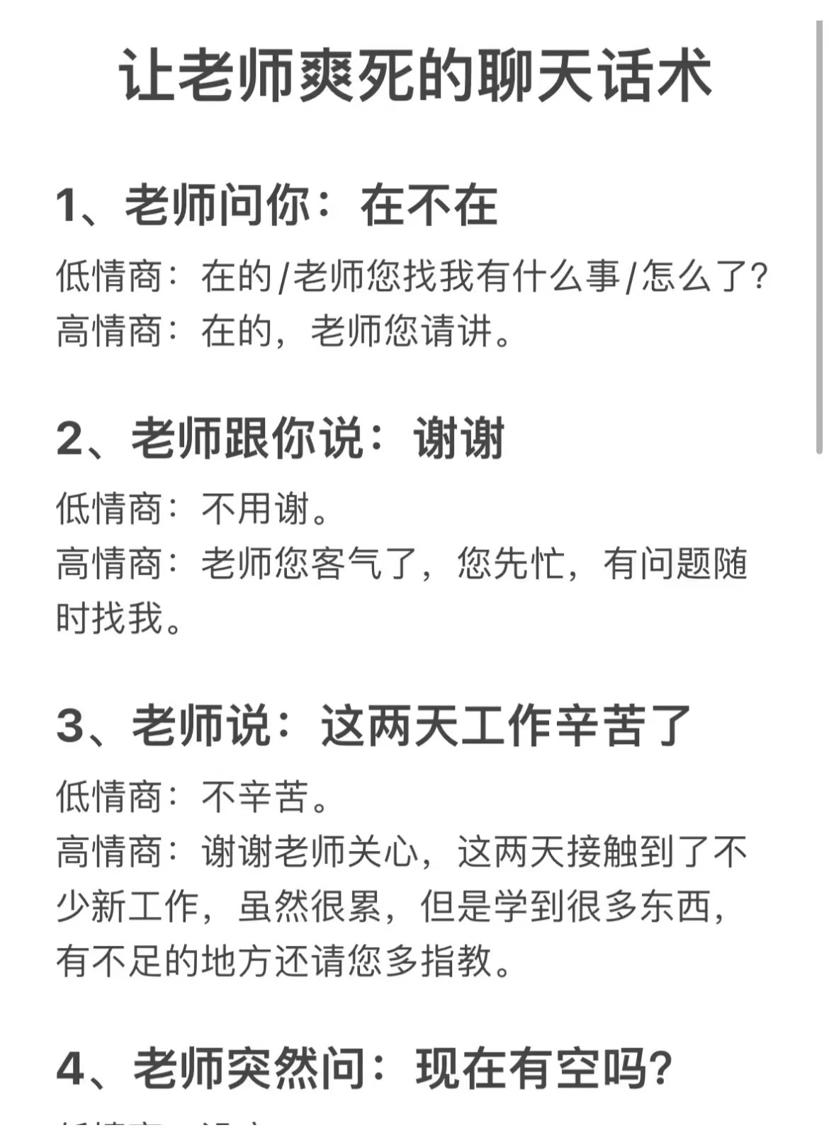 老师让我她我爽了好久作文老师让我体验到前所未有的愉悦
