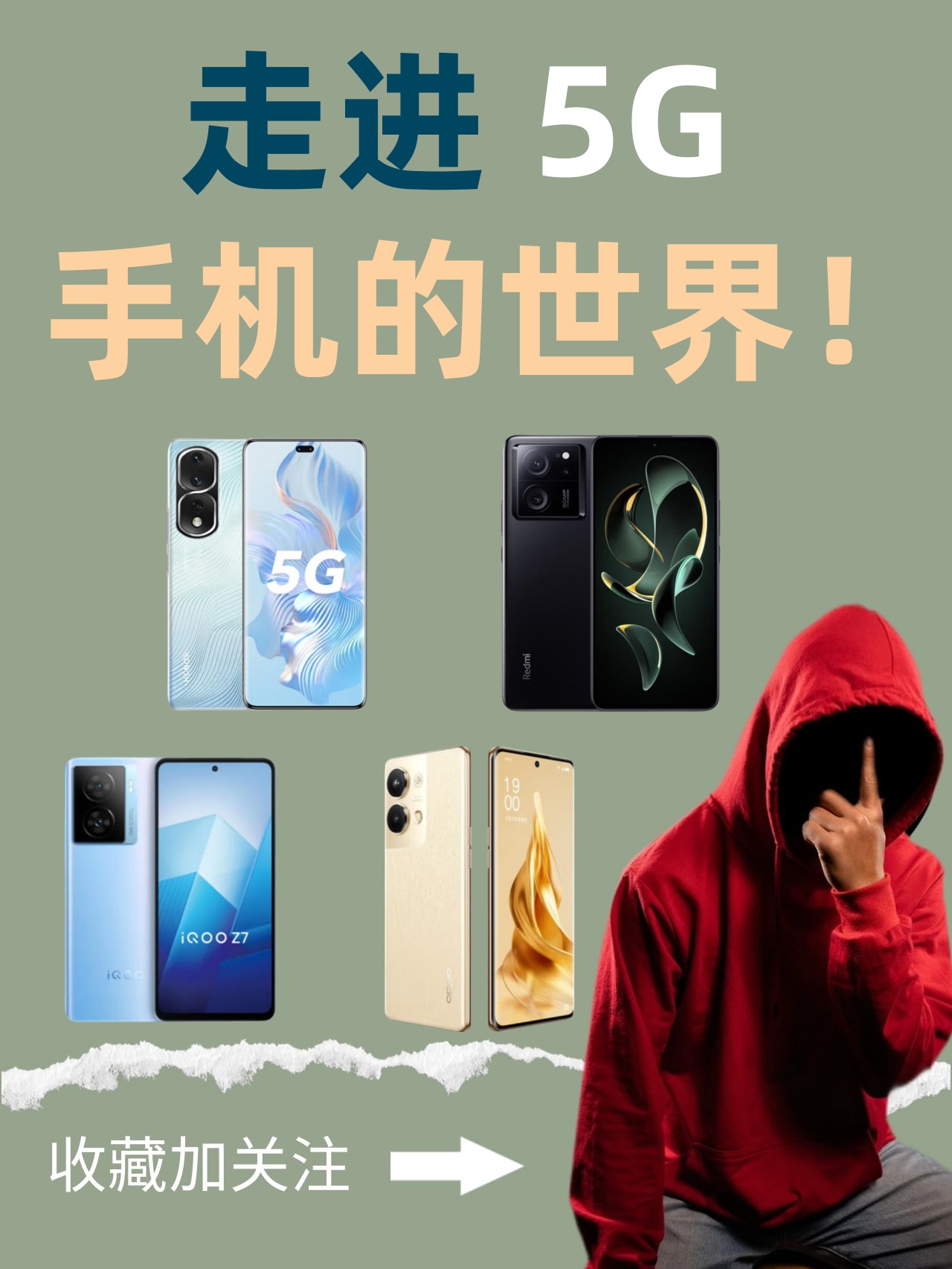 5g影讯院天天5g在线5G时代下的视影讯，免费观看的无限可能-第2张图片