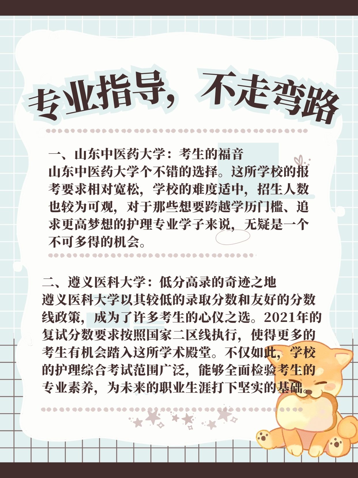 床上吸功和夹功怎么练床上吸功与夹功的修炼秘籍-第1张图片