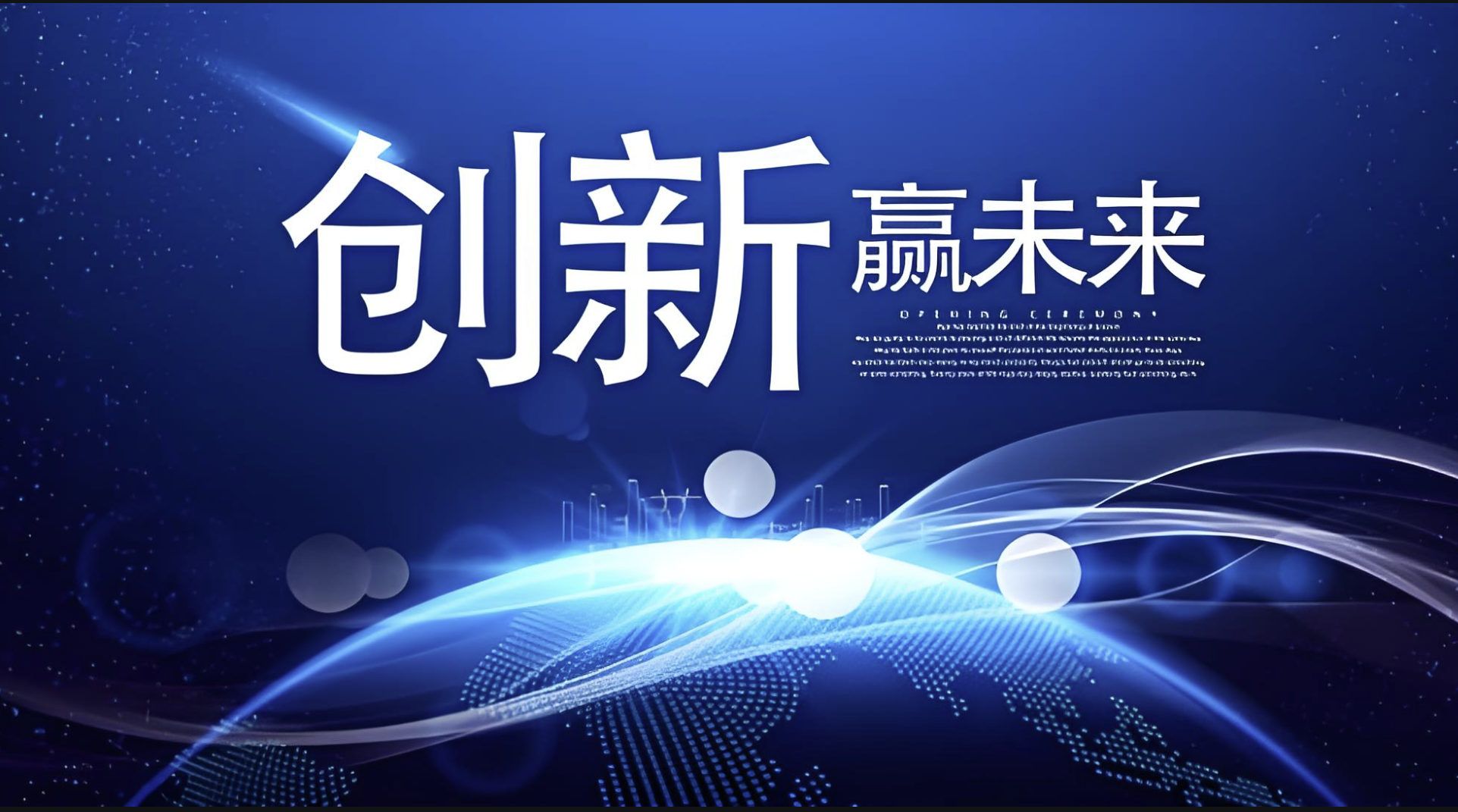 IT新闻，科技领域的变革与进步-第2张图片