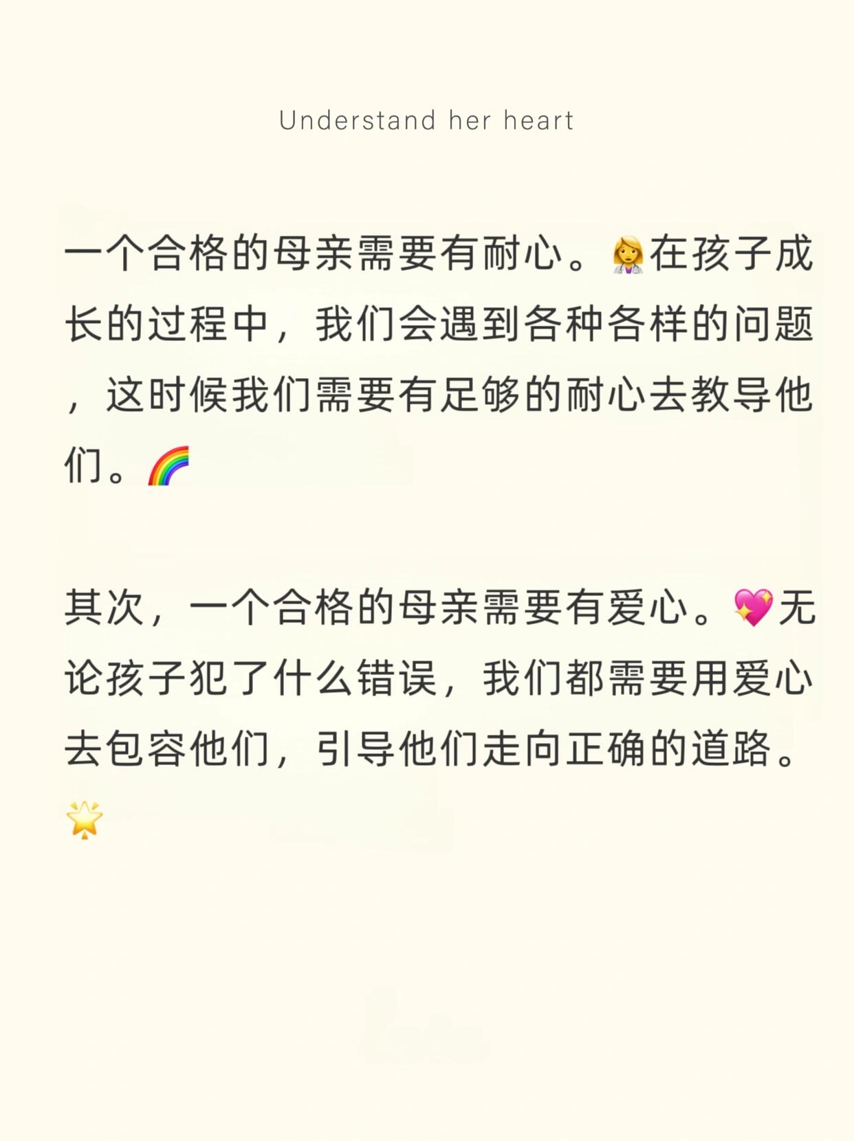 儿子说要跟妈妈试一下怎么回复如何回应儿子说想跟妈妈试一下的请求-第3张图片