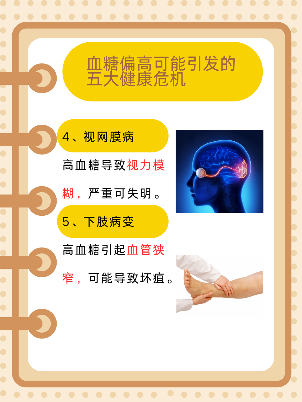 2对1:三人一次性体检三人行，尴尬与否的微妙平衡
