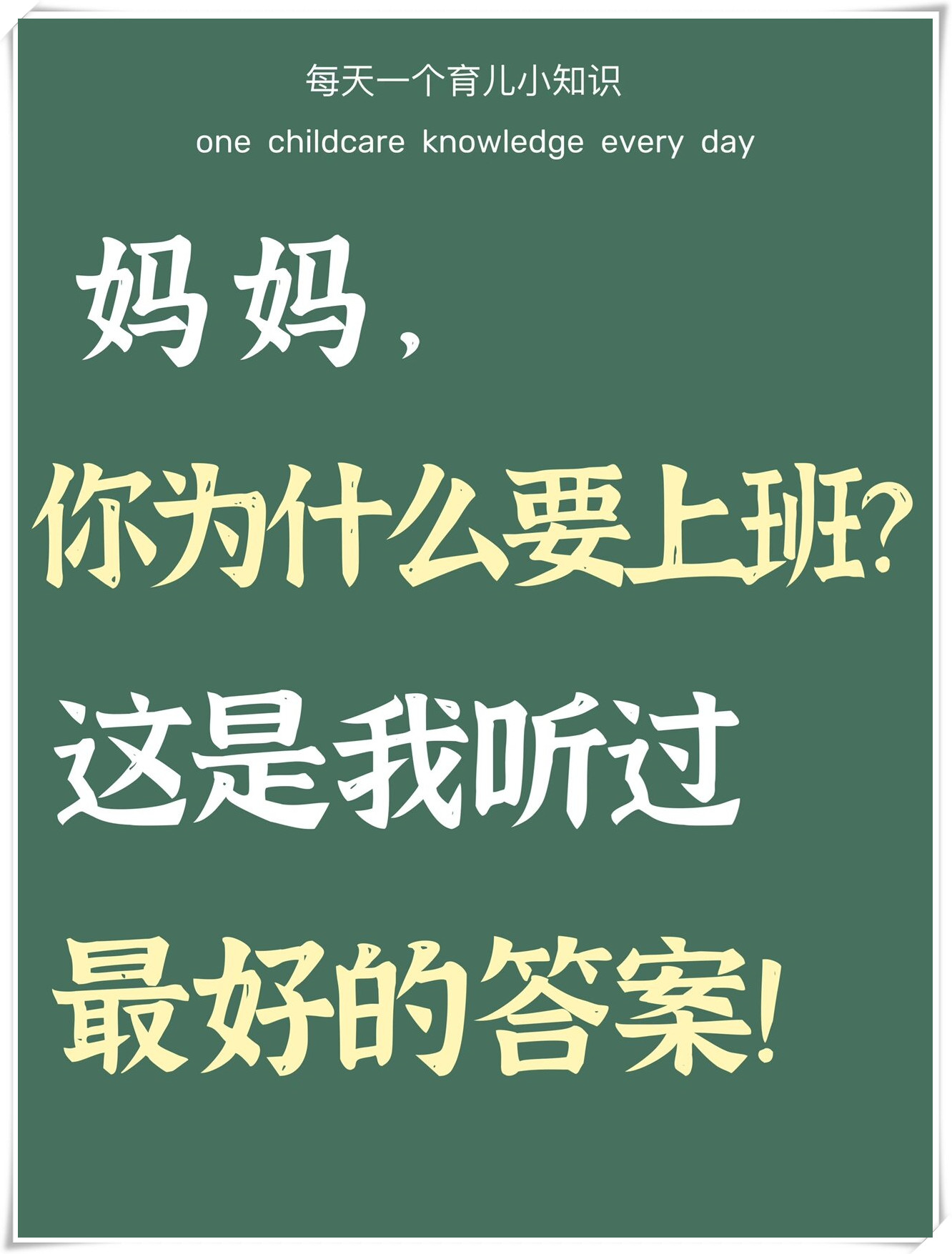 家里没人妈妈陪你做一次独自一人在家，妈妈与我共度难忘时光-第2张图片
