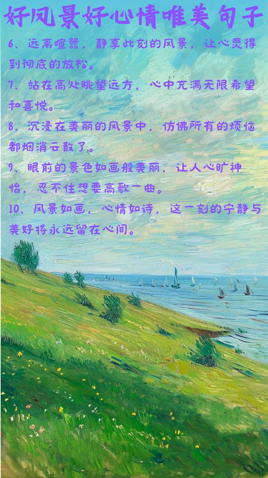 好大好有力探索好大好有力的魅力-第3张图片
