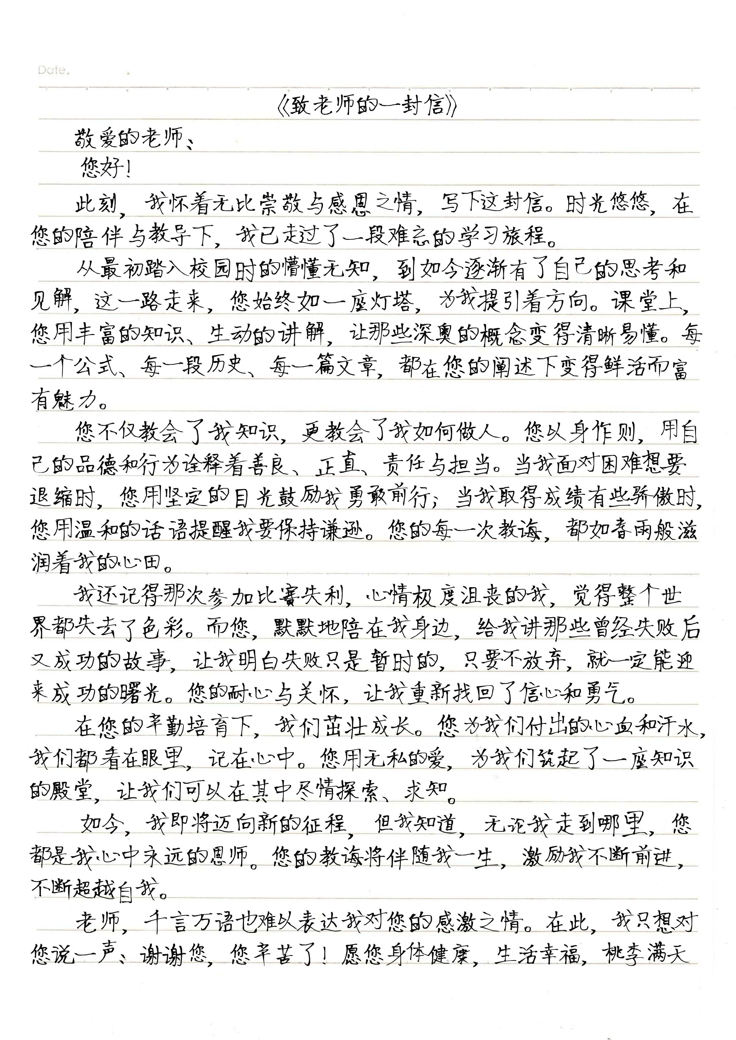 老师你的兔子好软水好多的作文老师，您的兔子与柔软的温暖-第1张图片