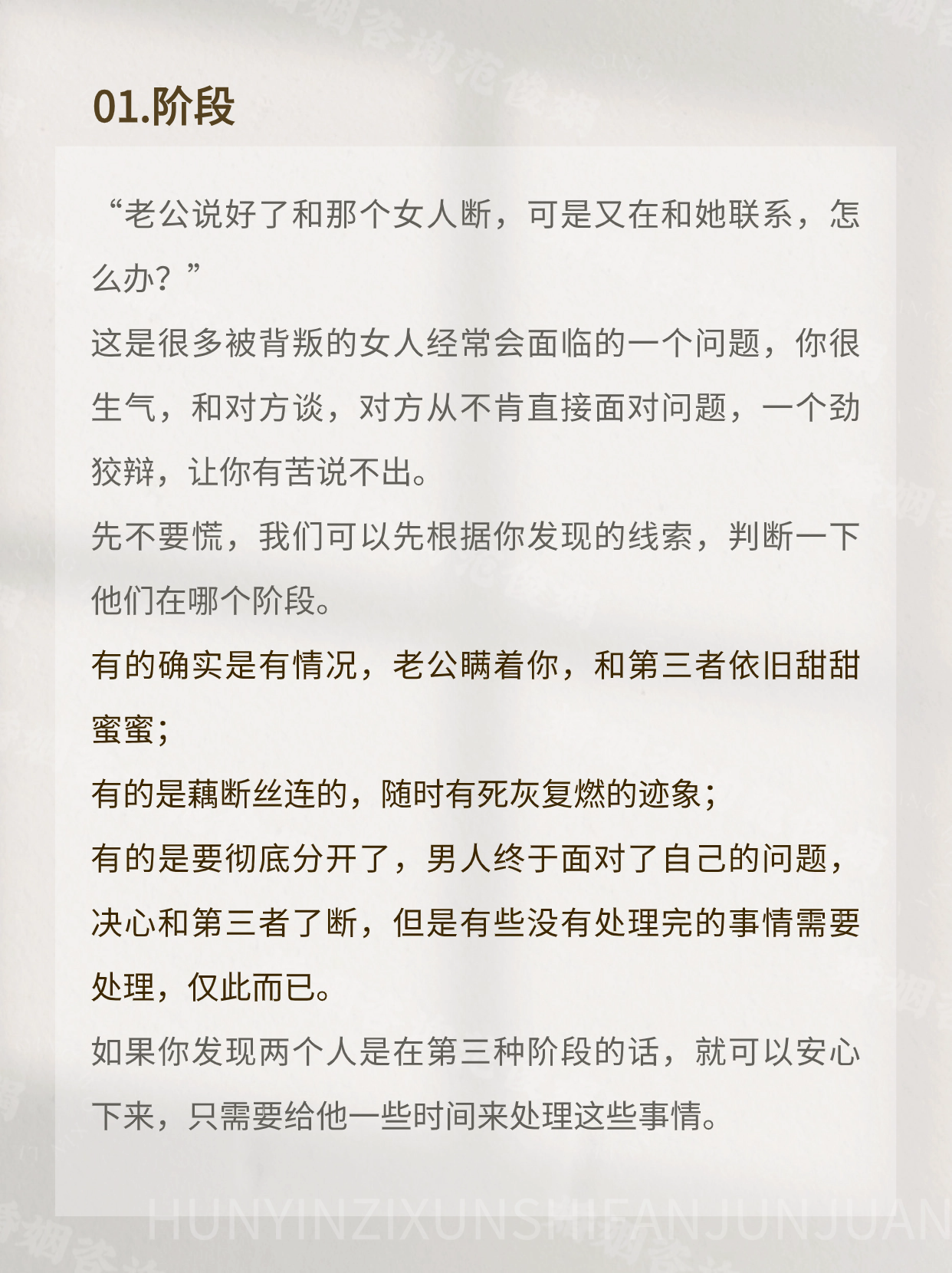 当着丈夫的面做剧情介绍当着丈夫的面做——探索夫妻生活中的互动与情感-第3张图片
