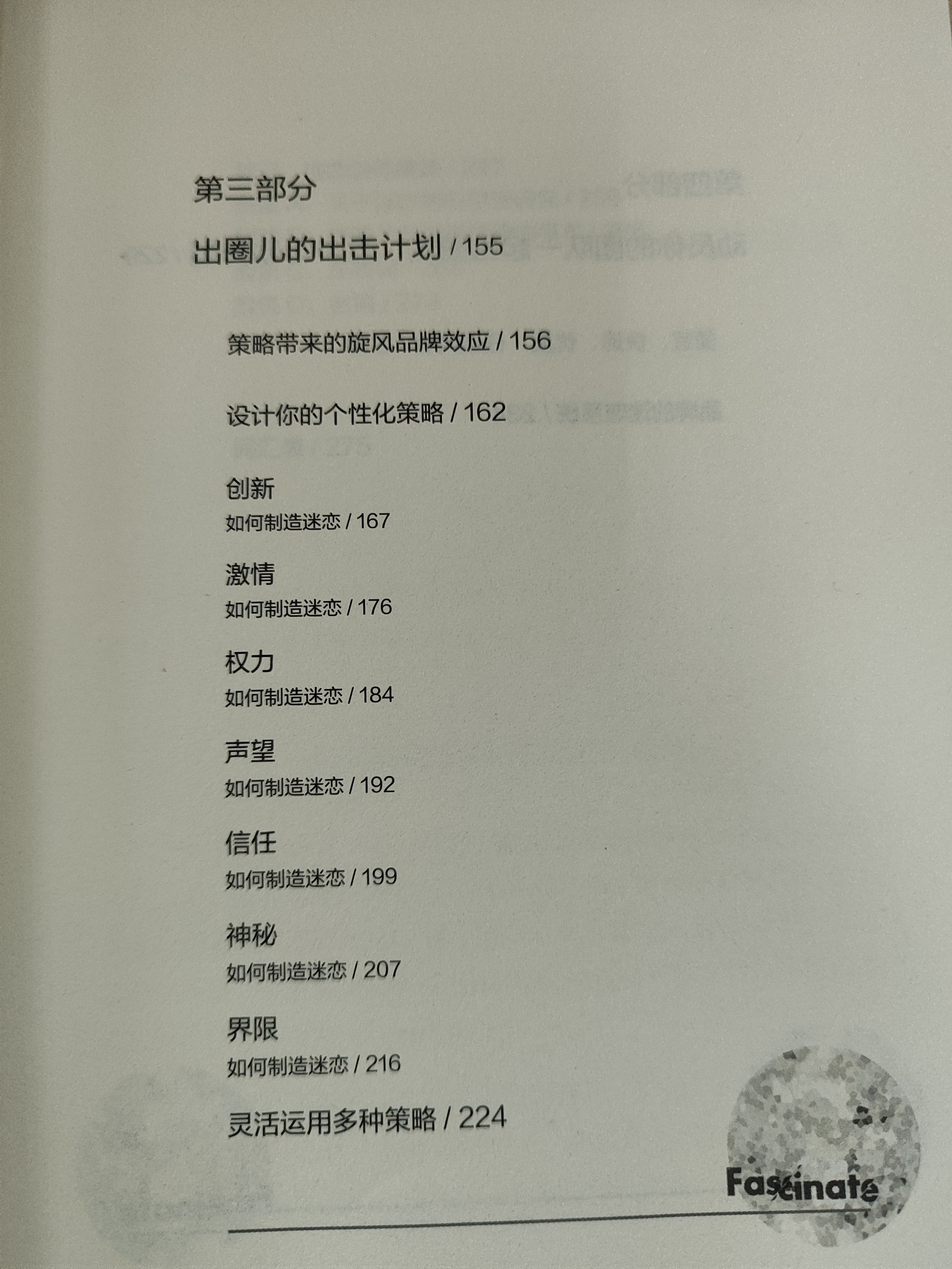 快速网快速网的魅力与优势-第3张图片