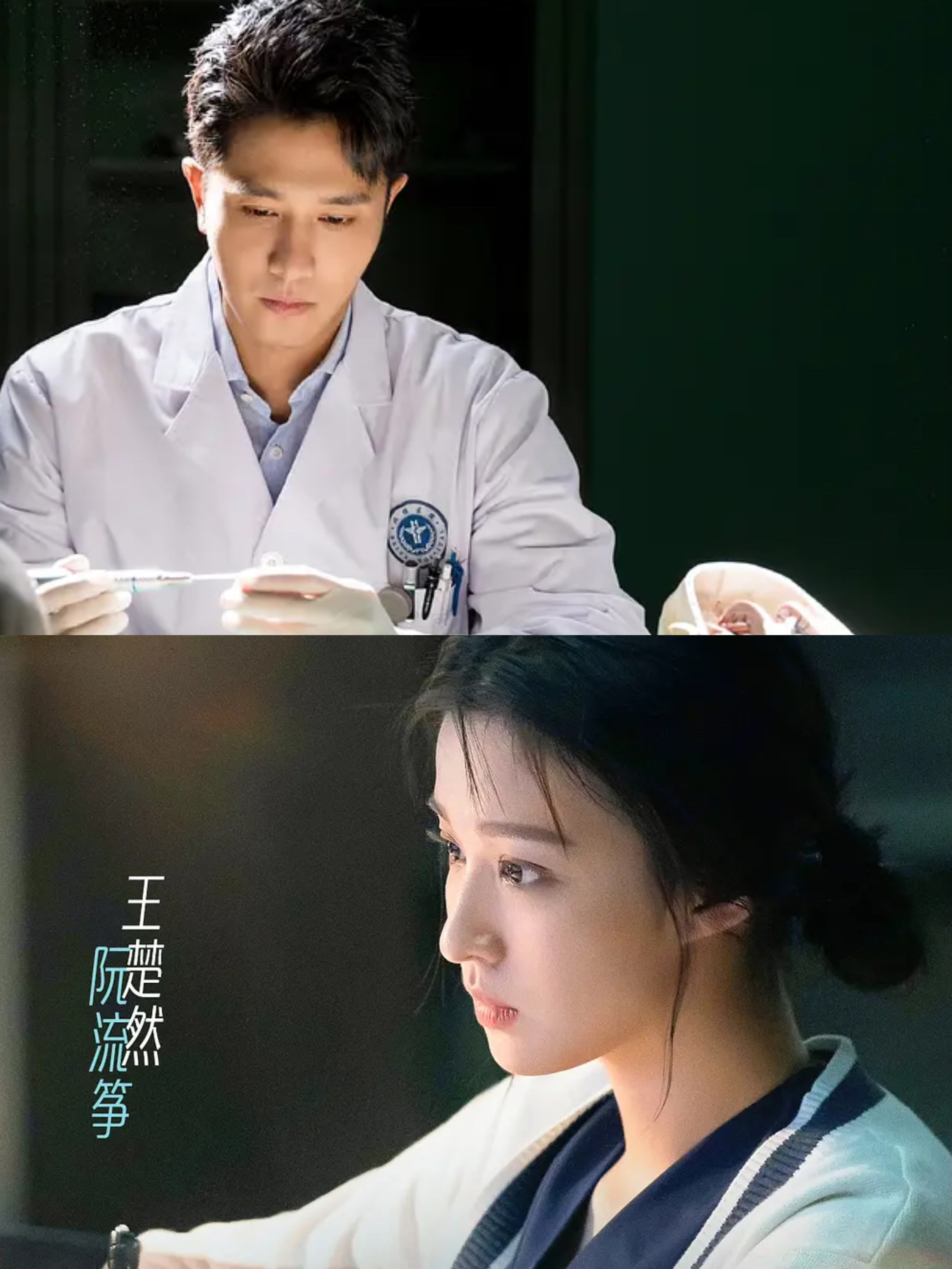 女生不是我的错，理解与尊重的视角