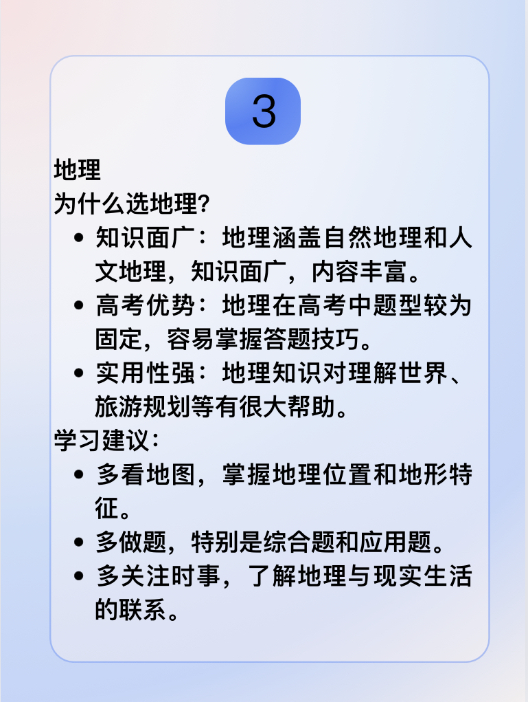 美女隐私的探索与思考