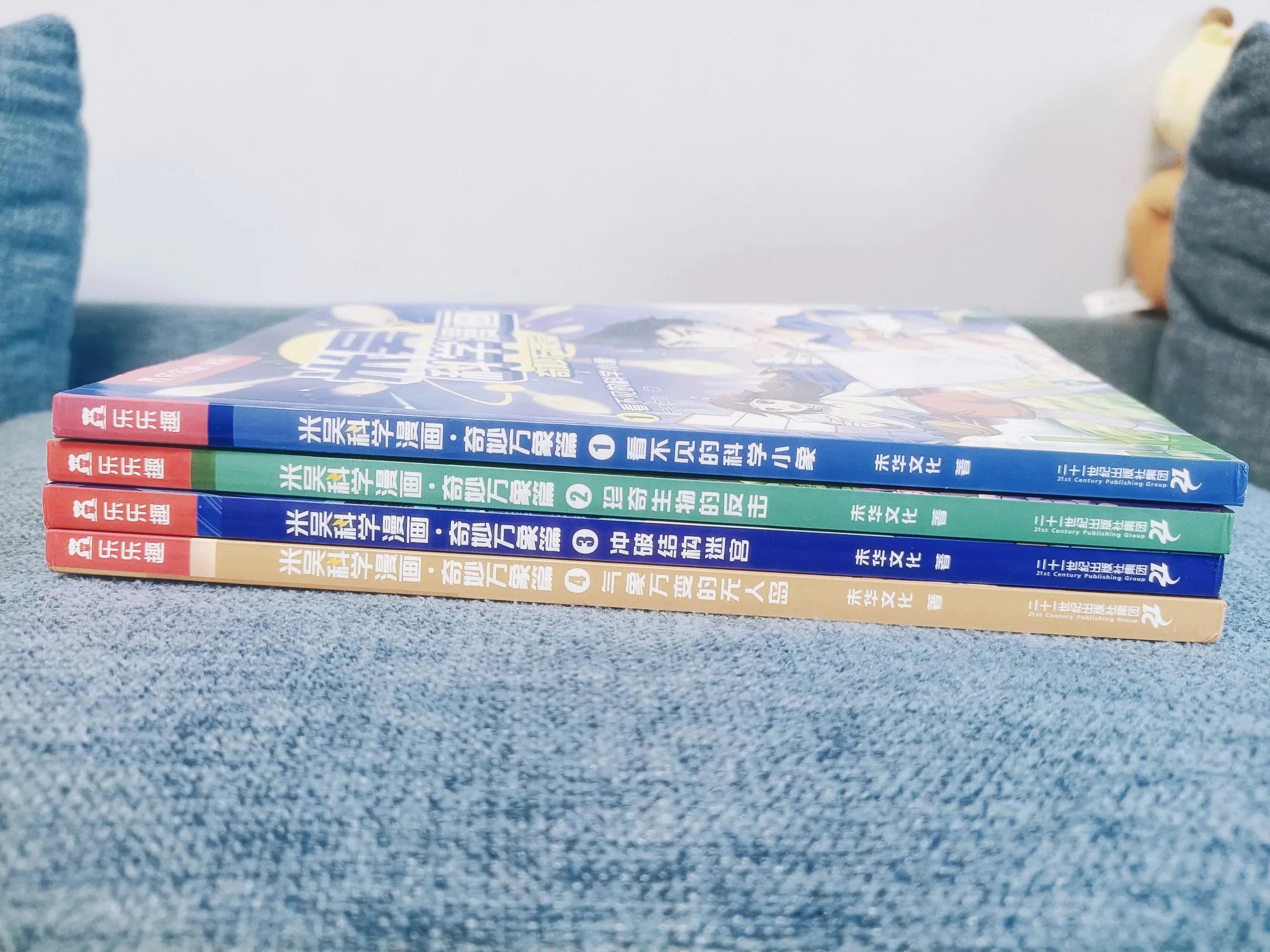 漫画之无彩翼漫画少女网站，探索彩色与黑白之间的艺术世界-第2张图片