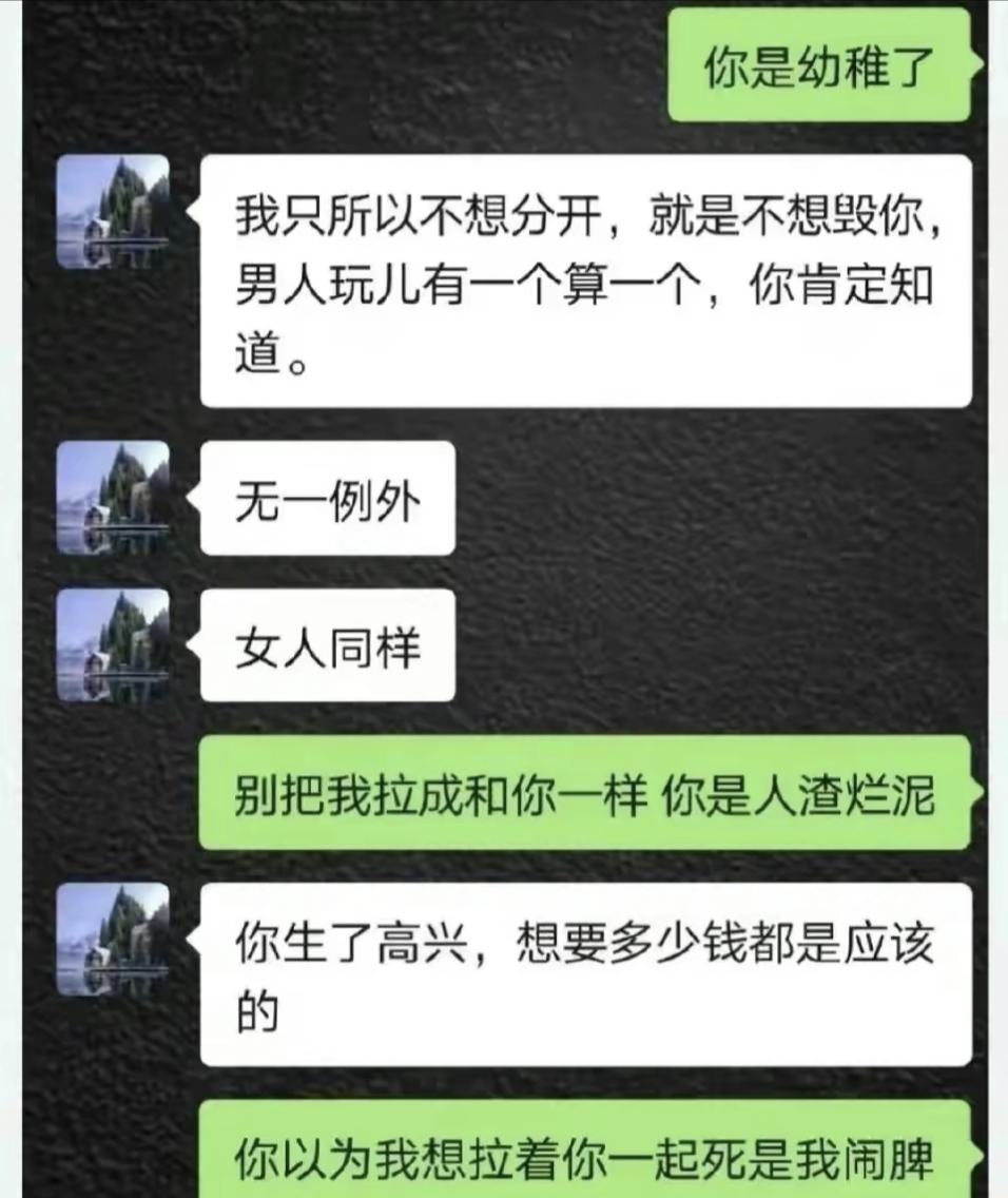 第四色男人的最爱第四色男人的最爱