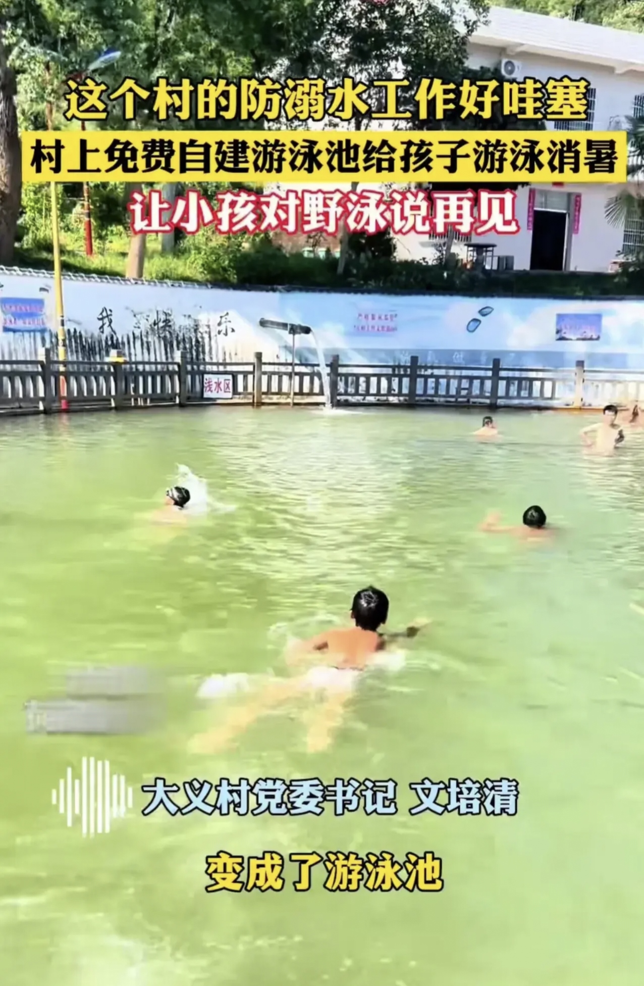 跟游泳教练频繁肢体接触会怎么样与游泳教练的意外接触，一次超越教学的体验-第3张图片
