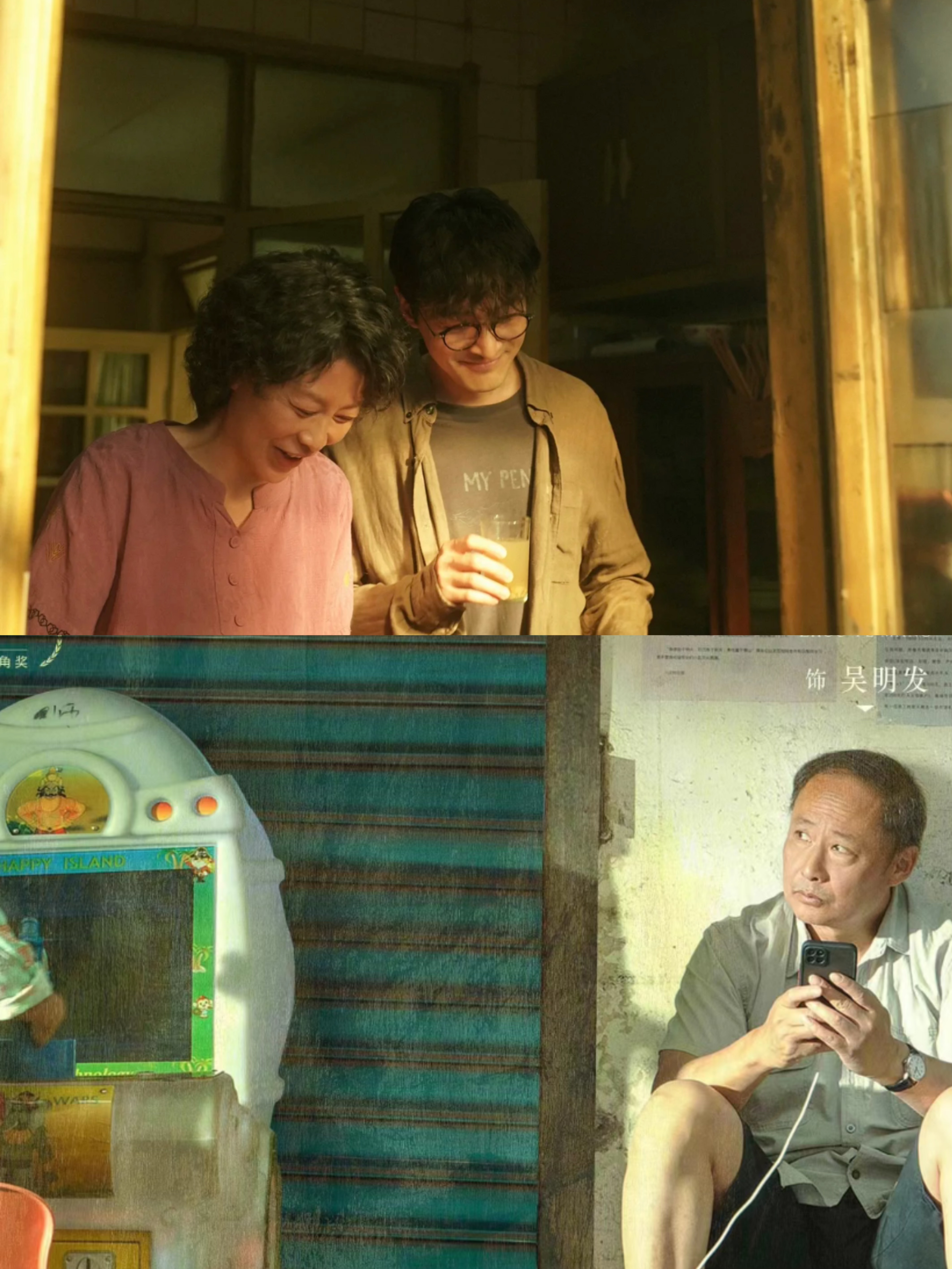男生被男生C哭的体验，一种深层次的情感触动