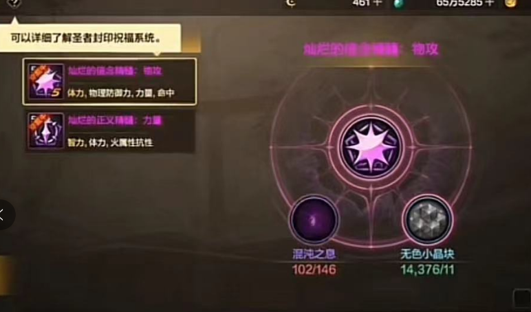 逐雷记其一封印镇石顺序逐雷之旅，探索未知的冒险
