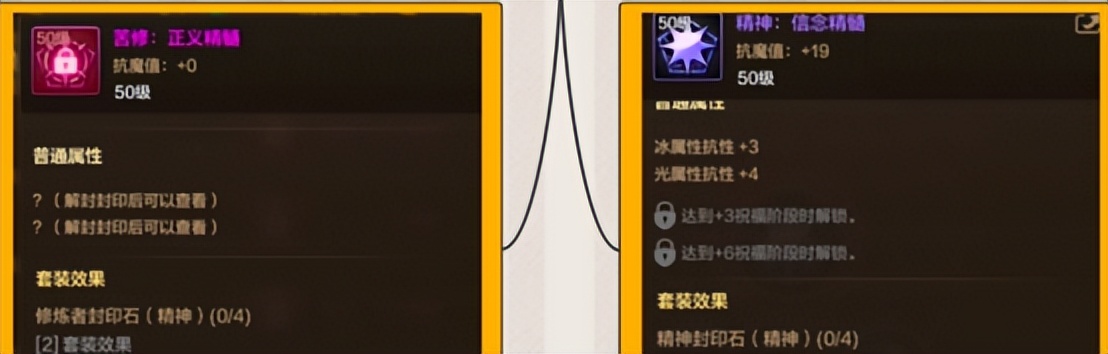 dnf幻想乡版本攻略探索DNF幻想世界-第2张图片