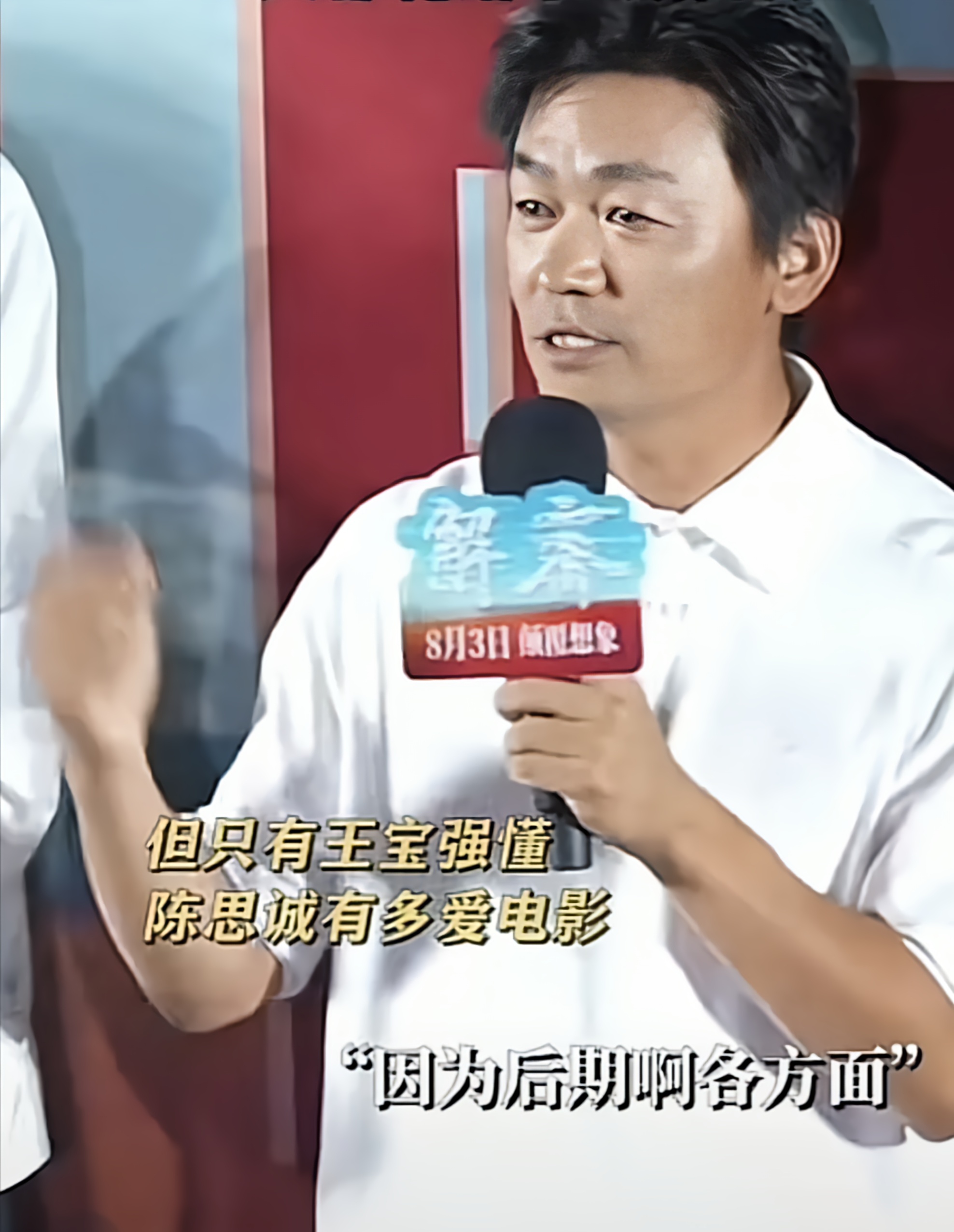 心疼爸爸给他一次可以吗心疼爸爸，给他一次特别的时光-第3张图片