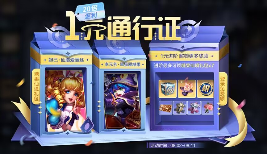 北北北砂禁漫天堂云缨巡街救公孙离探索北北北砂禁漫天之下的神秘世界