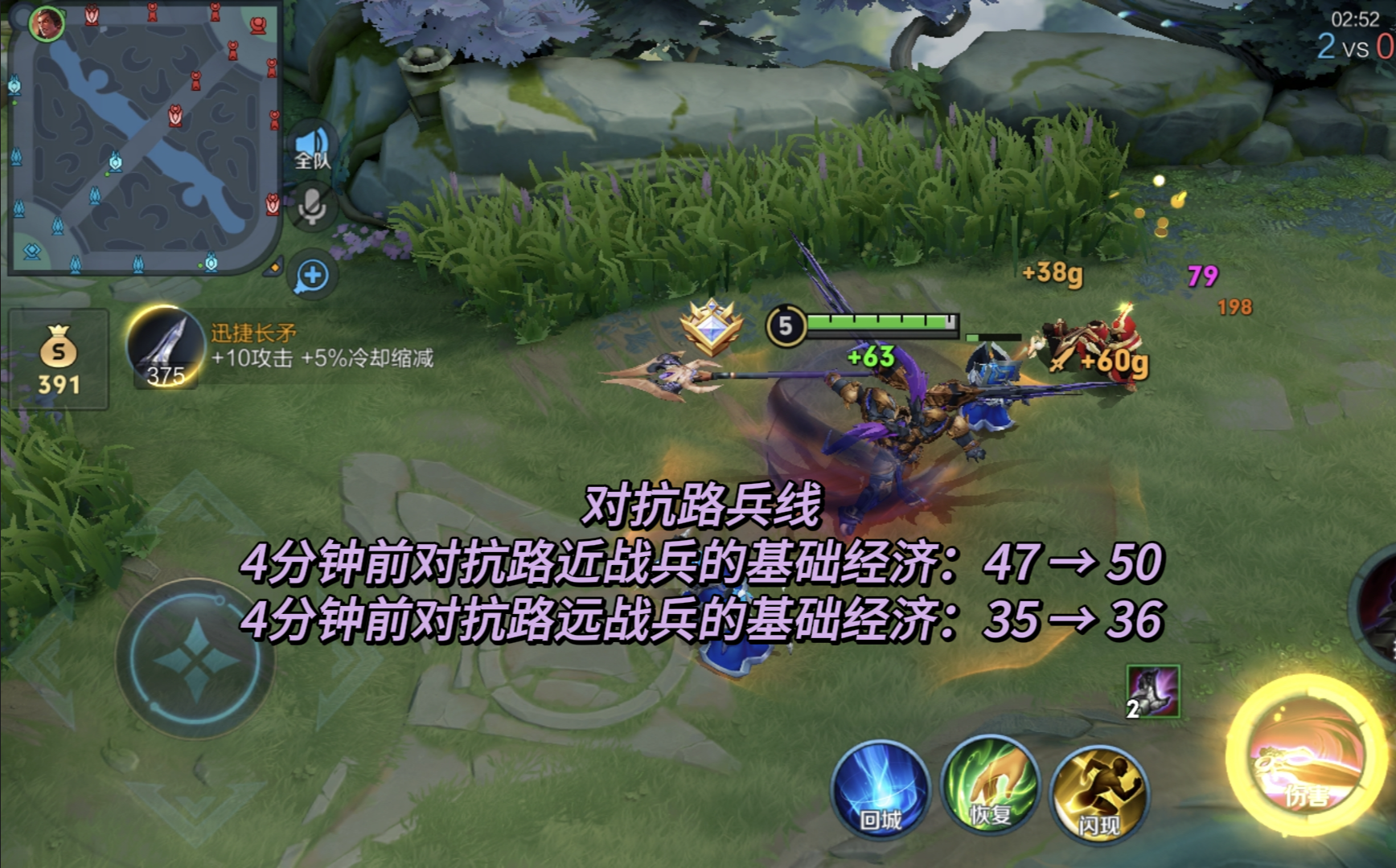 王者荣耀，金币获取之道
