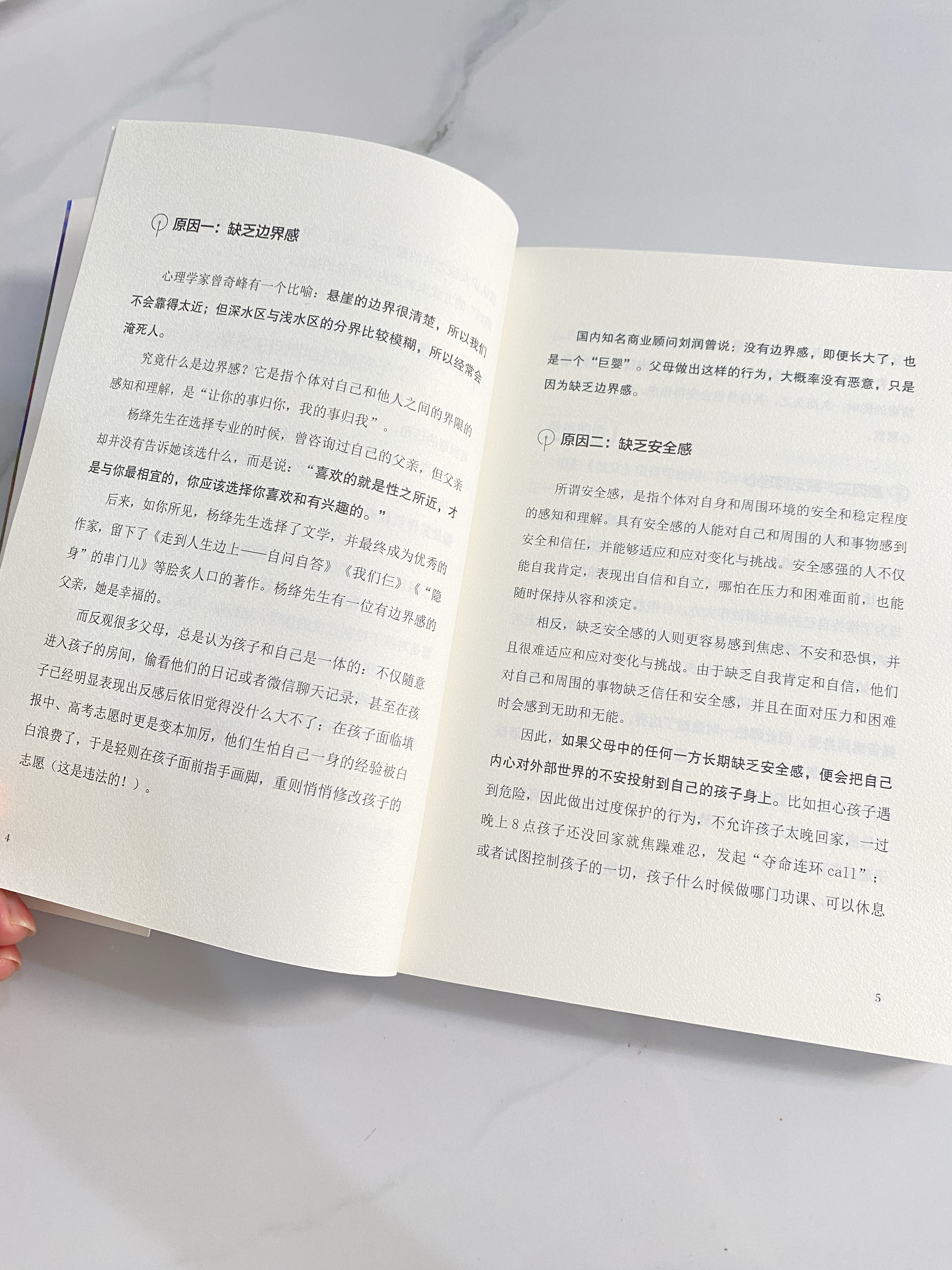 坐好我自己动自我驱动的力量，坐好我自己动