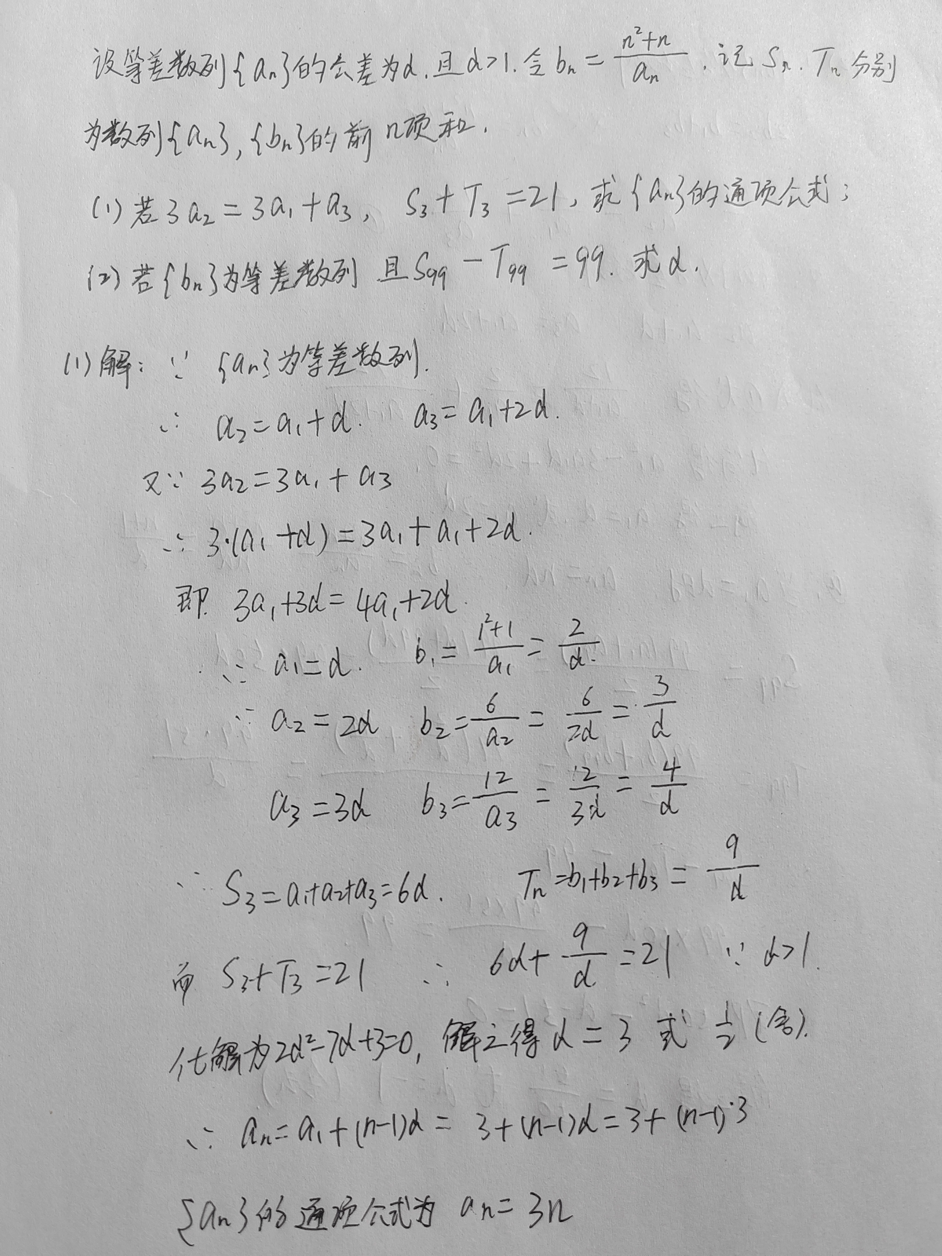 角色转换之间 浙江高考角色转换之间，探索人生中的角色转变-第2张图片