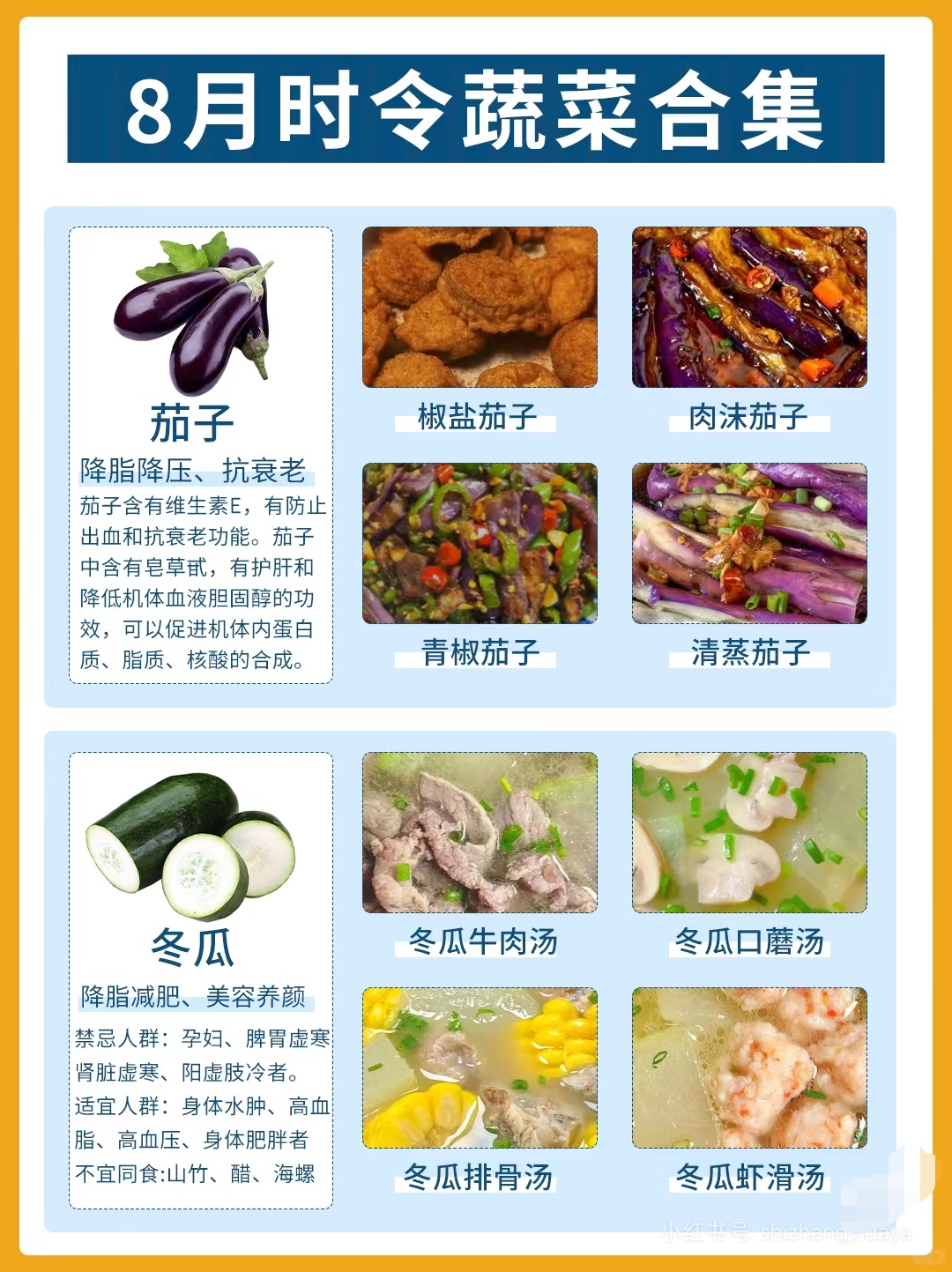 多彩果蔬的奇妙世界——草莓、香蕉、榴莲、丝瓜、秋葵与绿巨人的探索-第1张图片