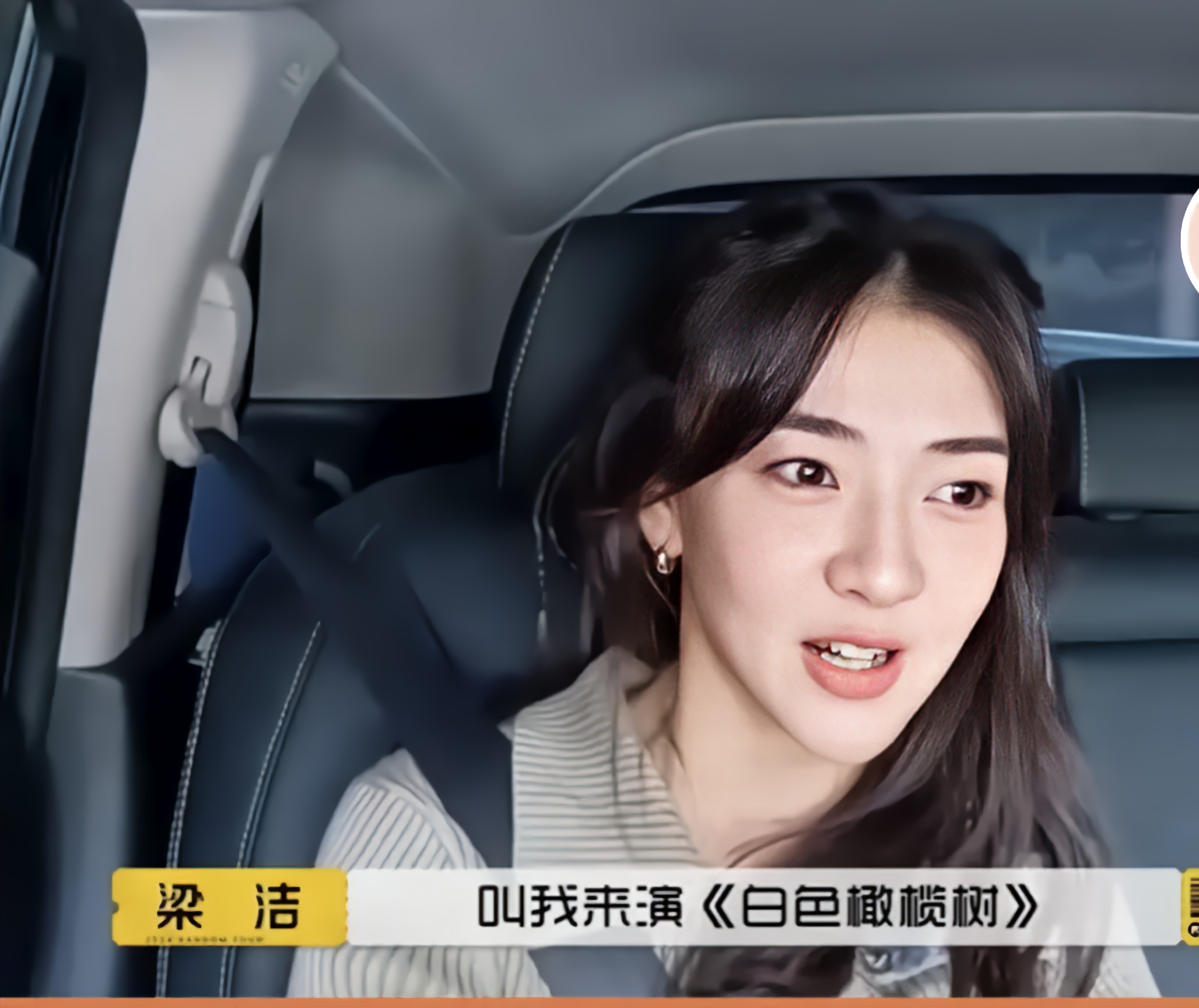 白洁高义篇白洁与高义，人生的双翼-第2张图片