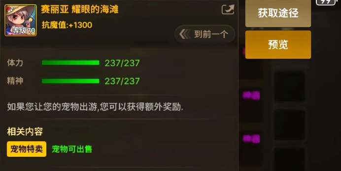 迷你罗特斯1号的魅力之旅-第2张图片