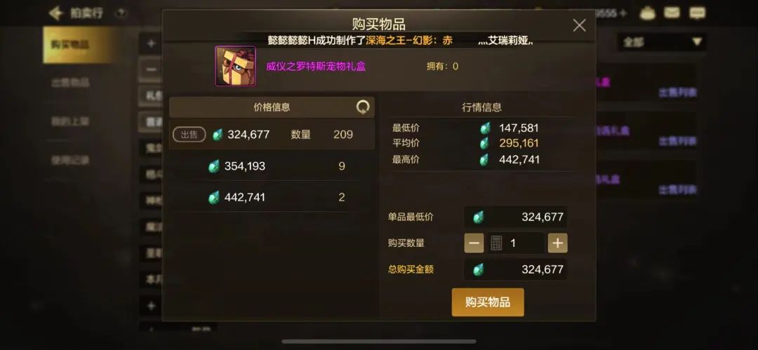 迷你罗特斯1号的魅力之旅