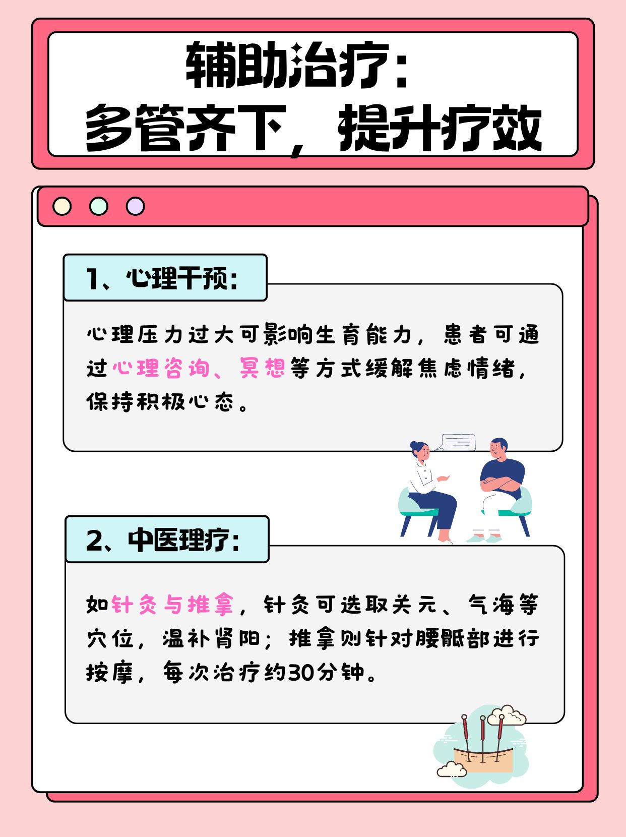 草莓视频成版人APP的误解与真相