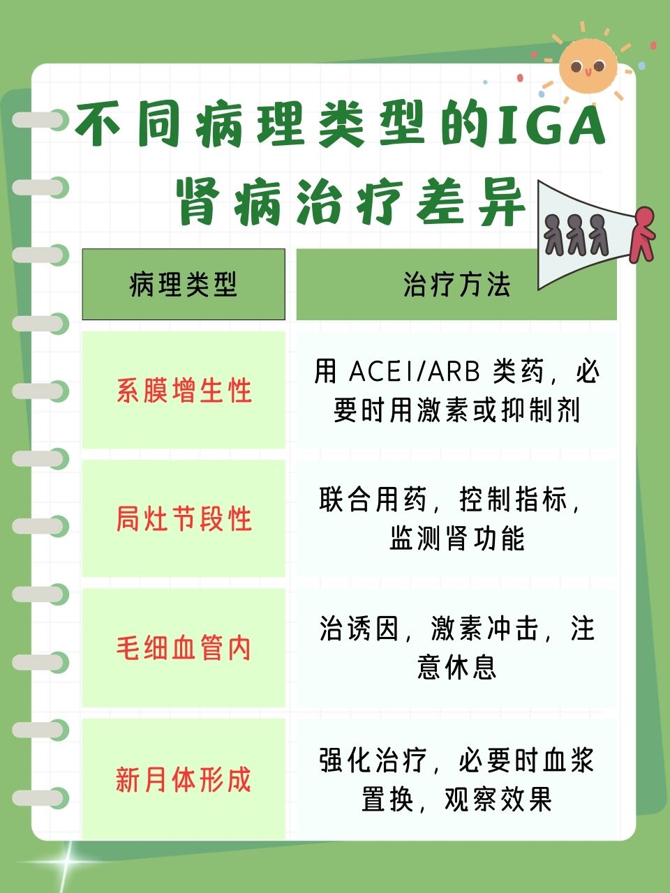 单人com单人资讯的多样性与重要性-第2张图片