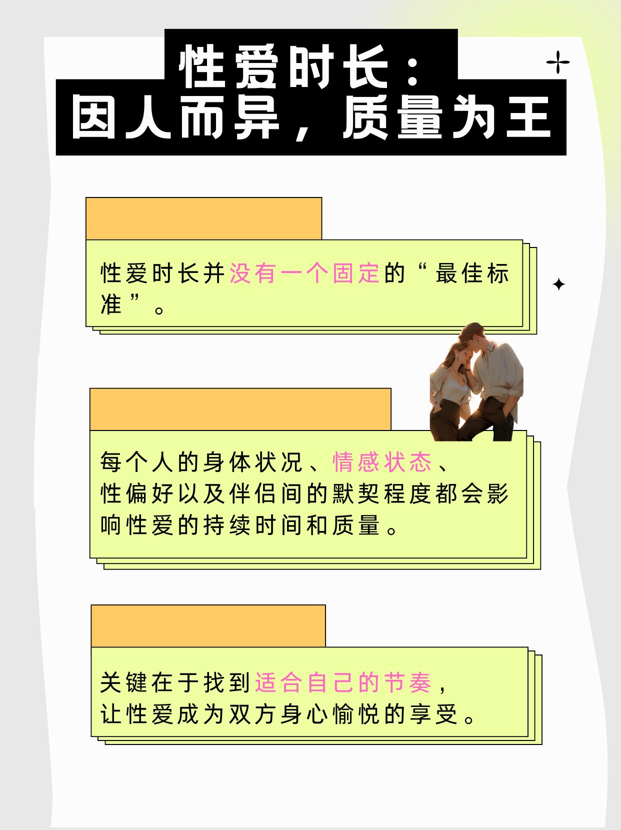 性爱艺术探索性爱艺术，情感与身体交融的神秘之美-第2张图片