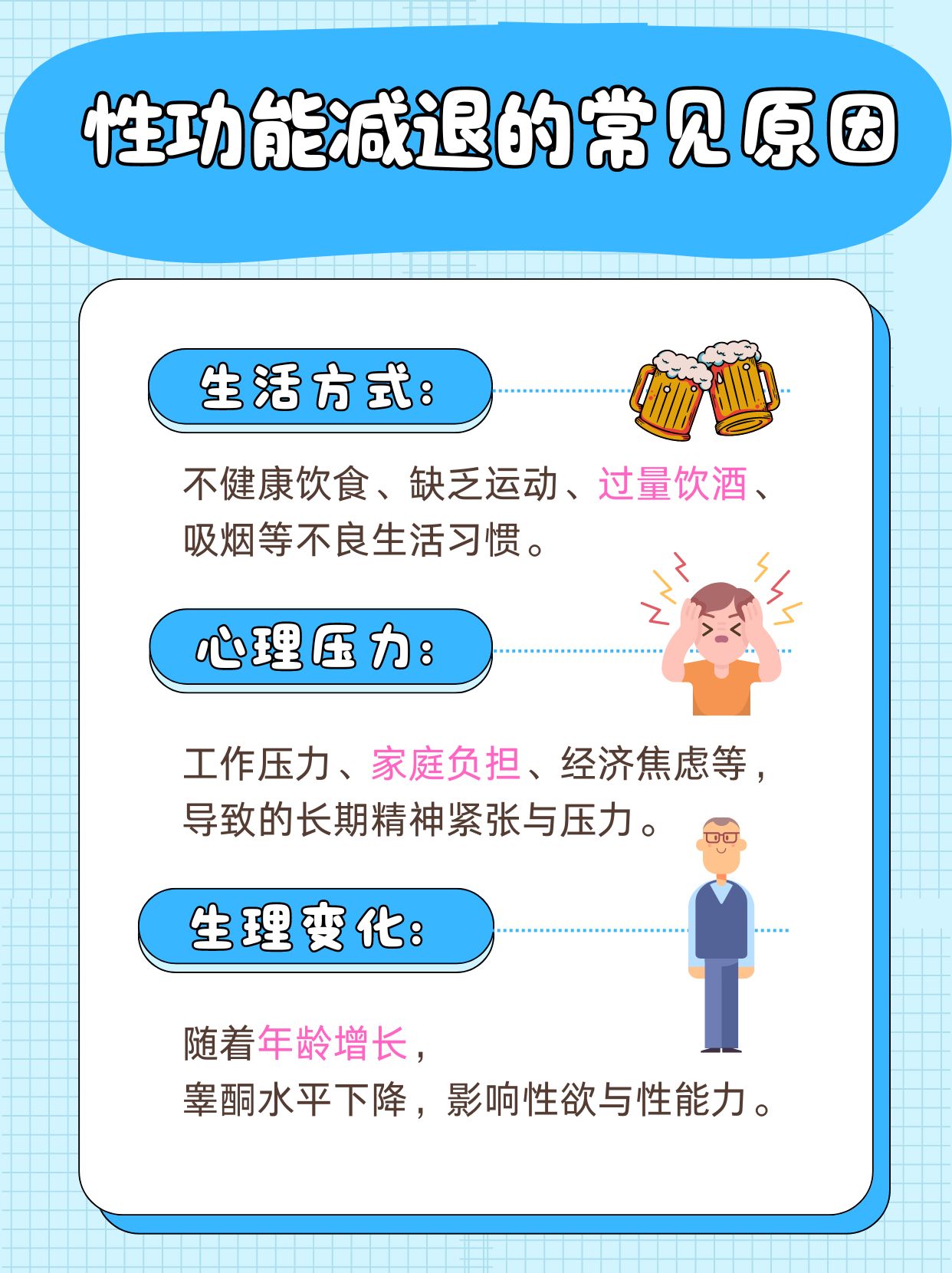 内射老妇女BBWXOGOD内射与性健康，探讨与老妇女BBWXOGOD相关的性知识-第1张图片