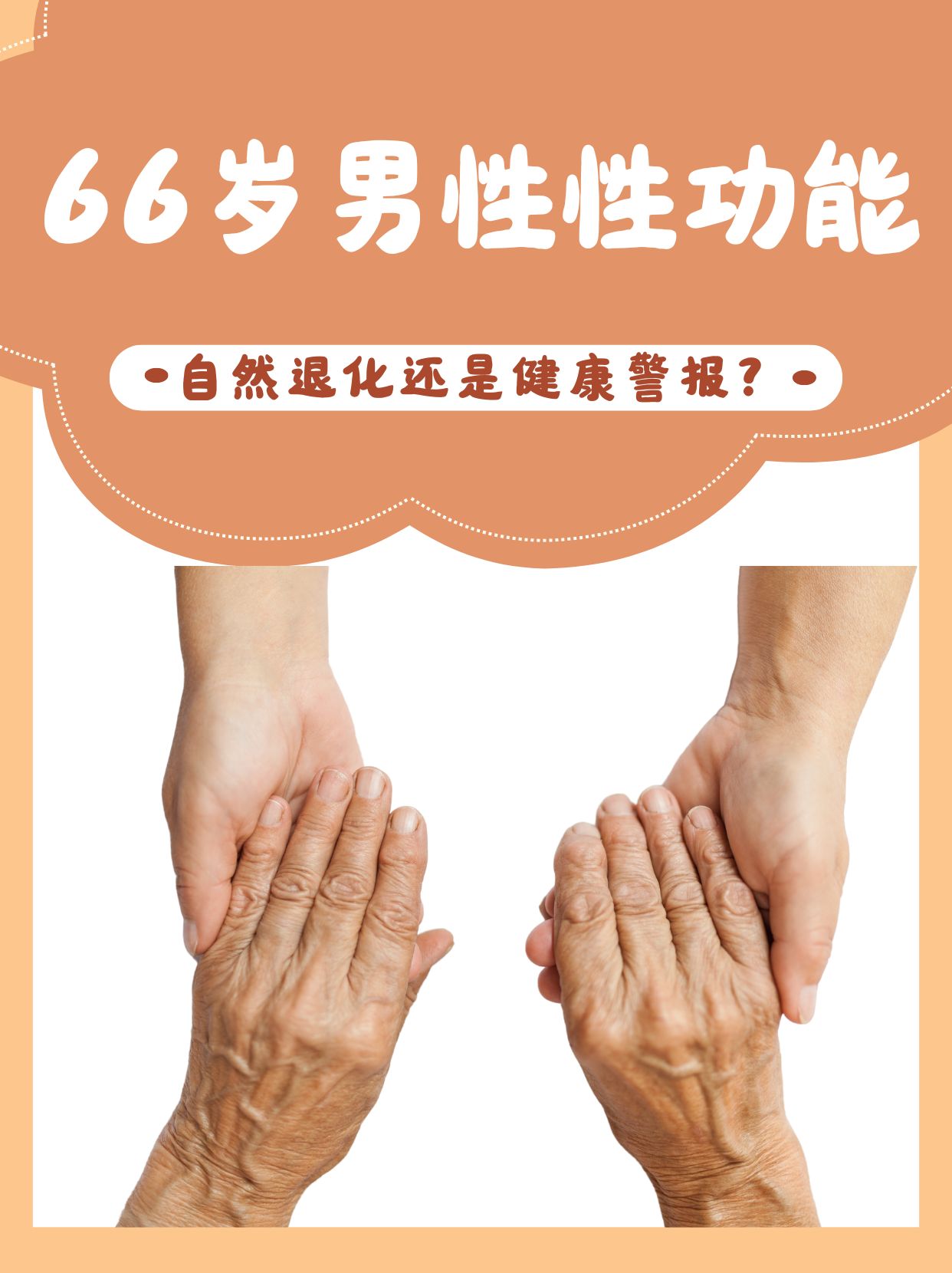 强上轮流内射高NP男男，一种不健康且不负责任的性行为探讨-第2张图片