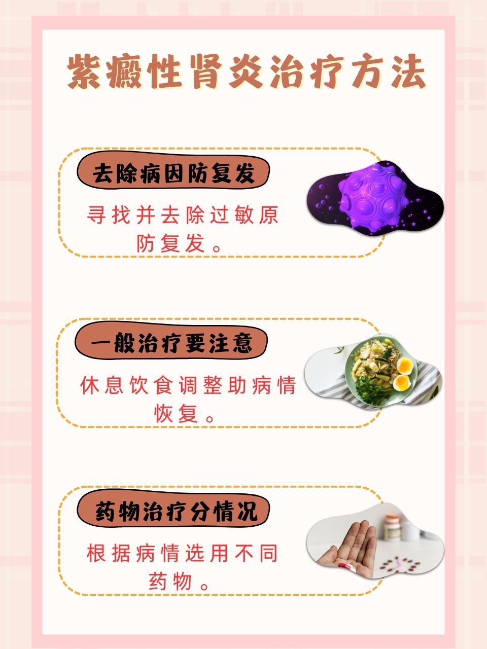 特殊治疗1V3特殊治疗1V3，一种创新的治疗模式探索
