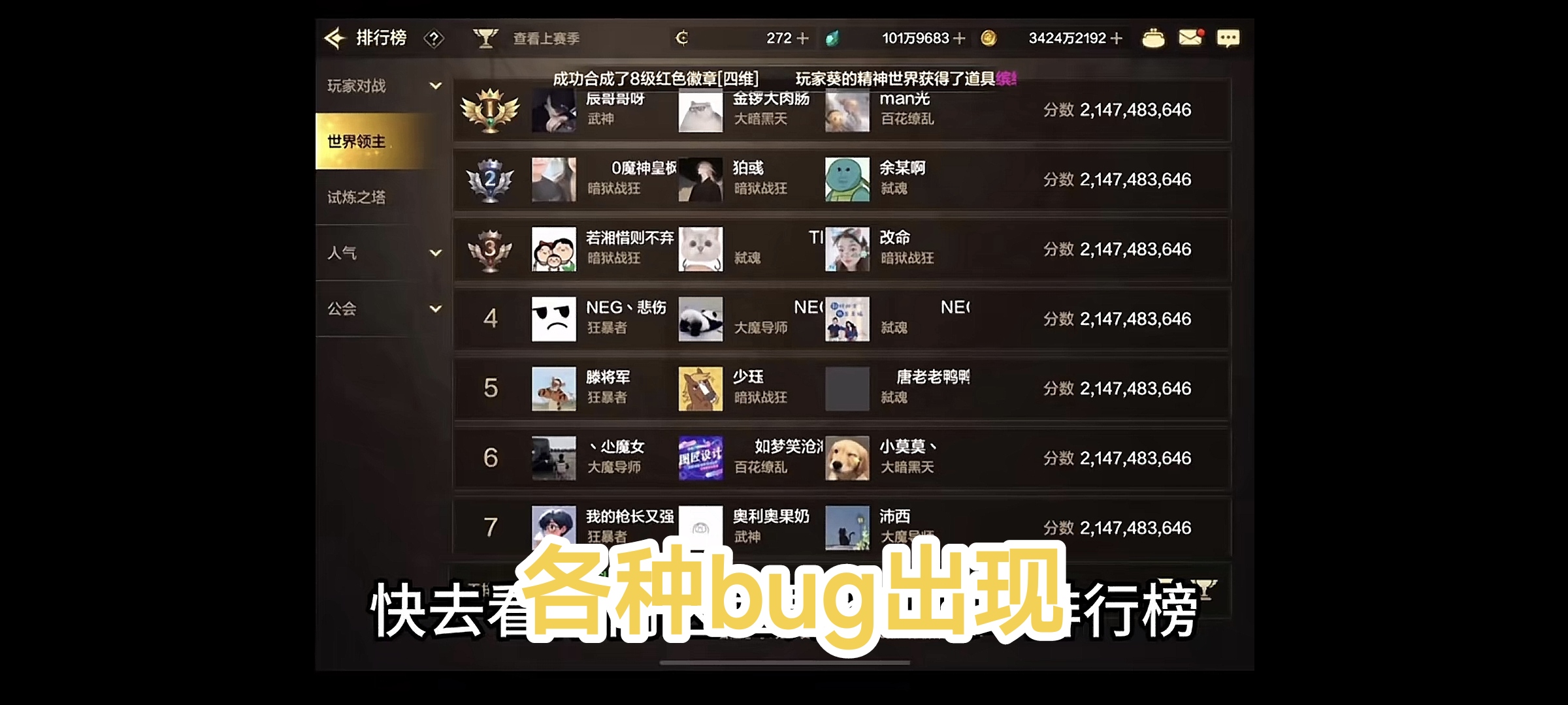 dnf连发程序下载无毒DNF连发程序安全下载指南