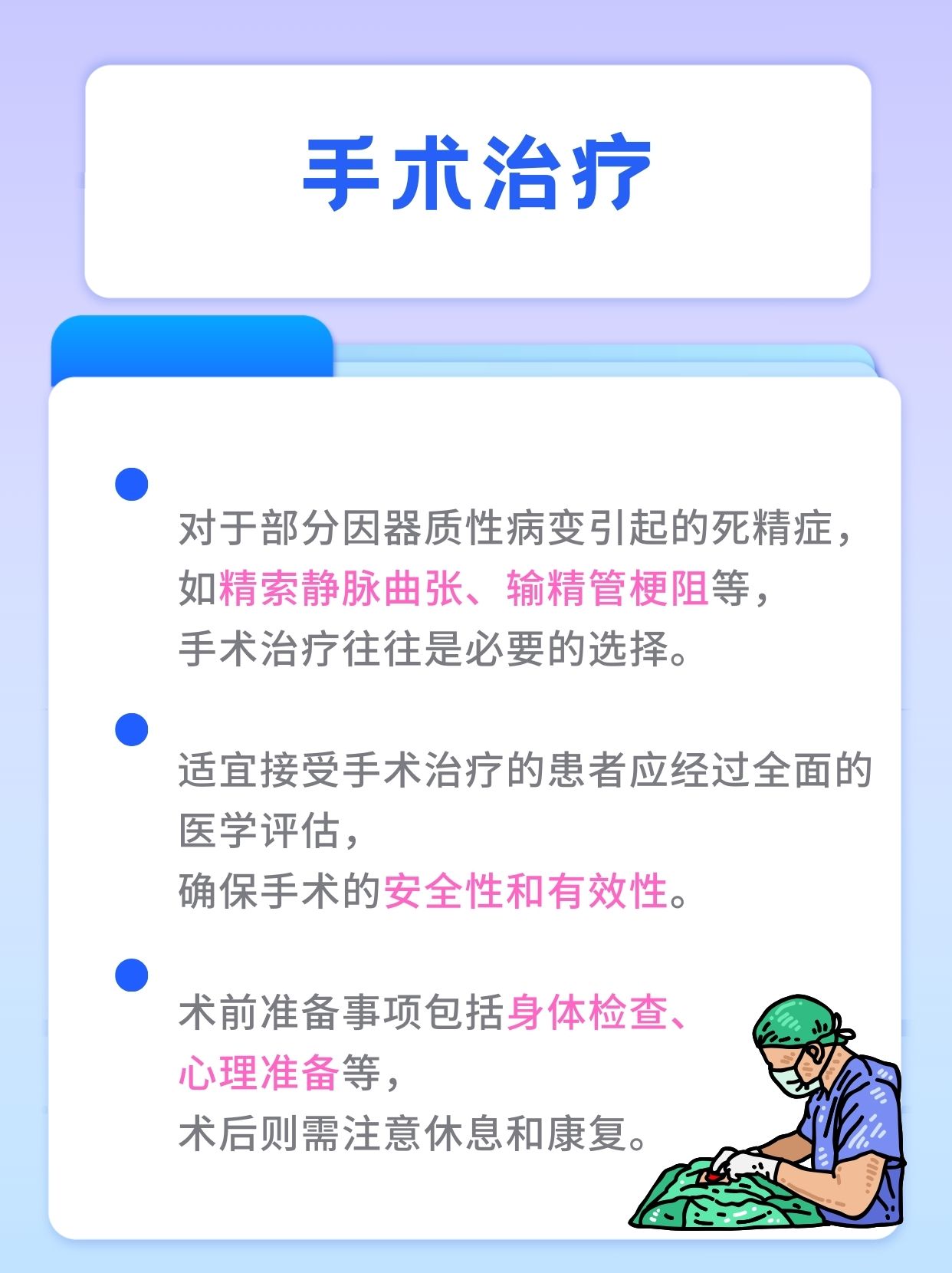 2022男钙GGY钙站2022年男性健康与GGY钙站的重要性探讨