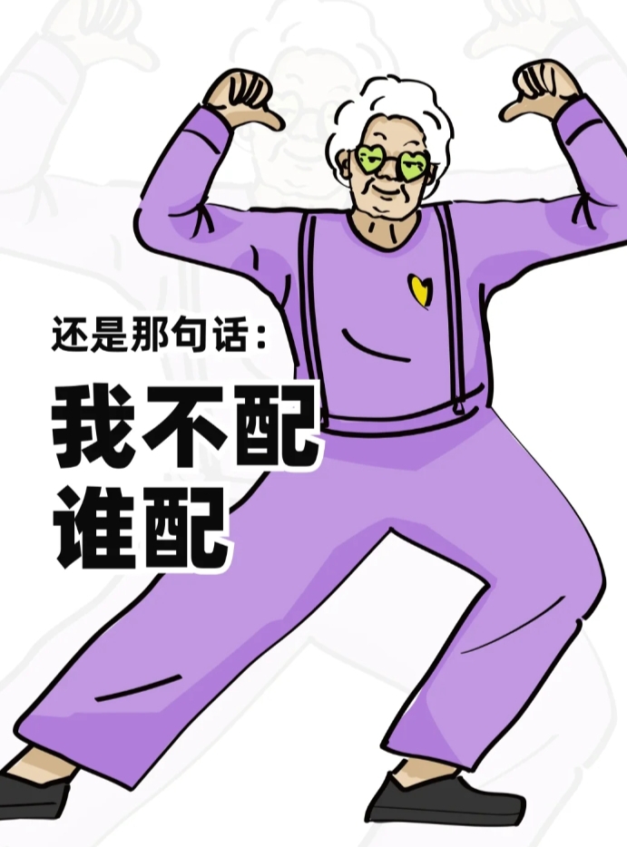 奇迹的碎片是不是双洁奇迹的碎片，拼凑出人生的辉煌-第3张图片