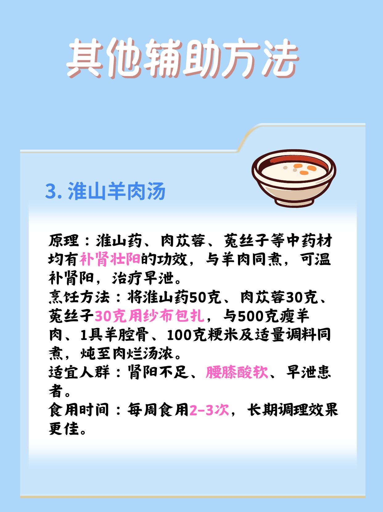 性健康网站，为健康生活提供全面而科学的指导-第2张图片
