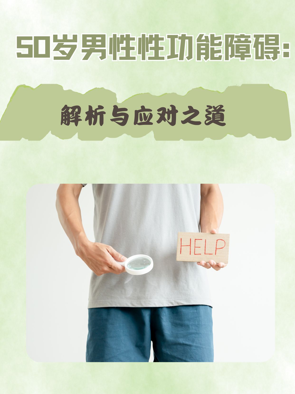 抽搐一进一出h抽搐现象的探究，一进一出H的生理与心理解读