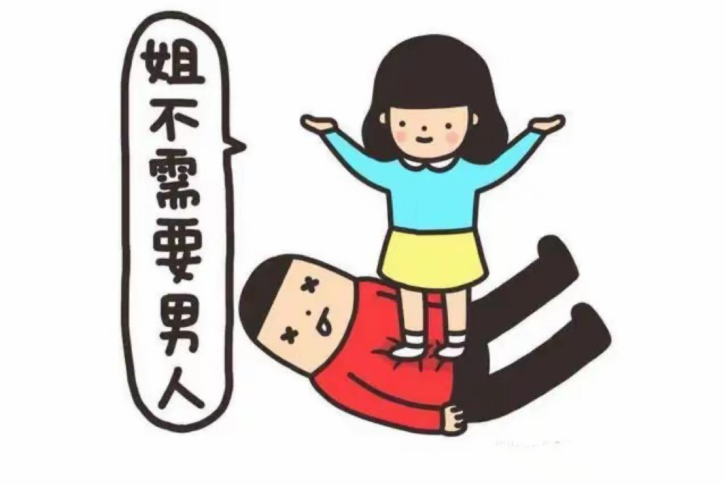 苏大强苏大强的故事