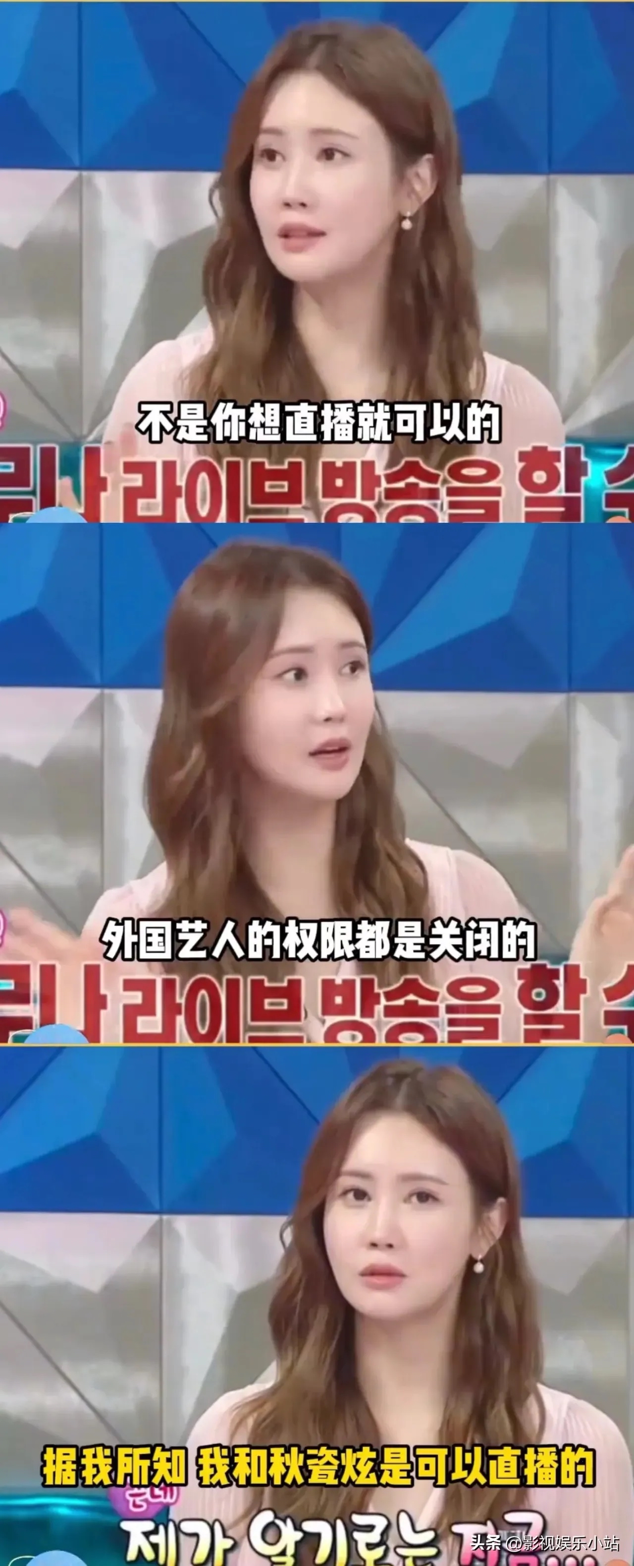 近期免费韩国直播视频资源分享